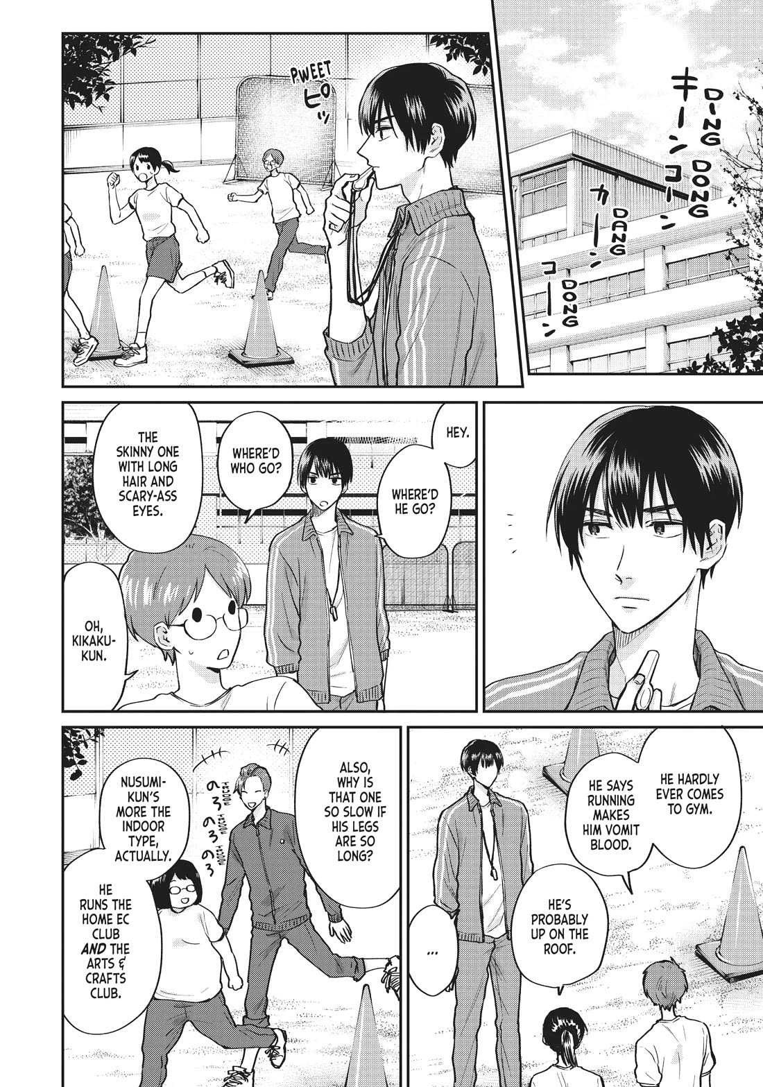 Uramichi Oniisan Chapter 65.6 page 8 - Chapter 65.6