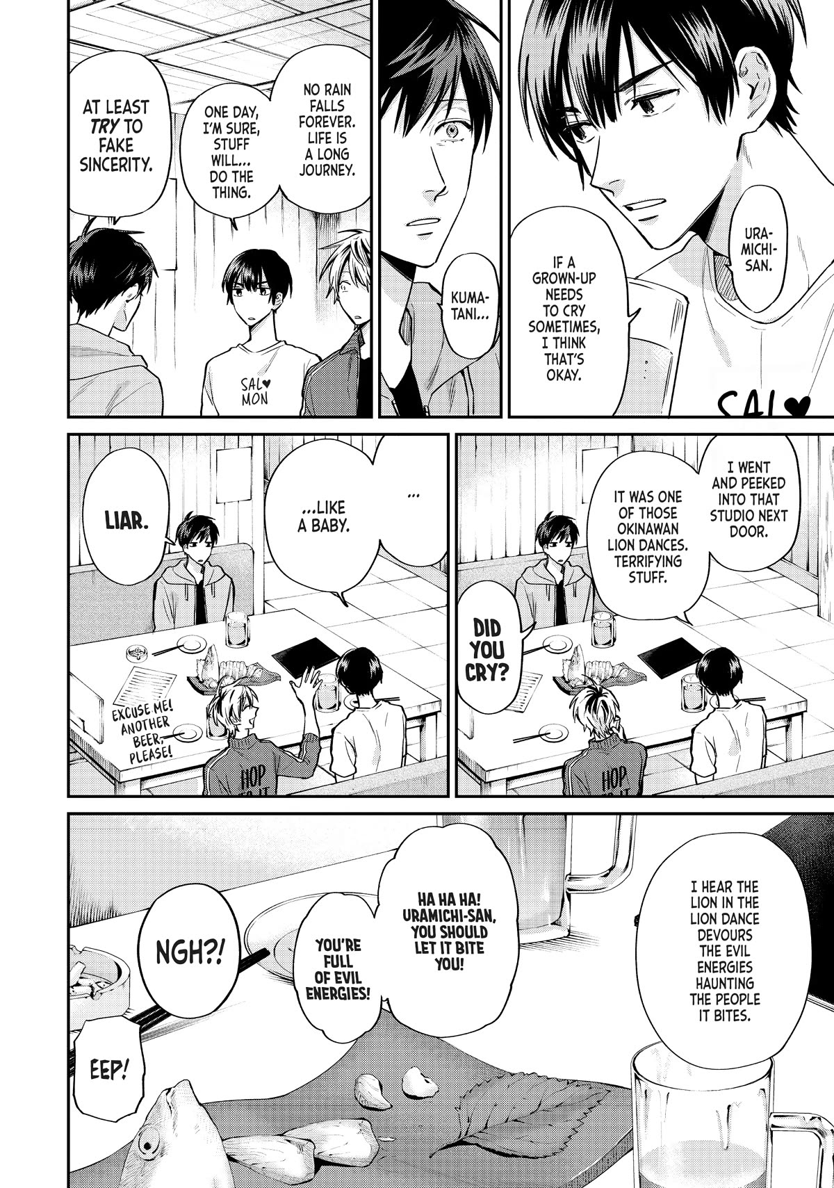 Uramichi Oniisan Chapter 65 page 12 - Chapter 65
