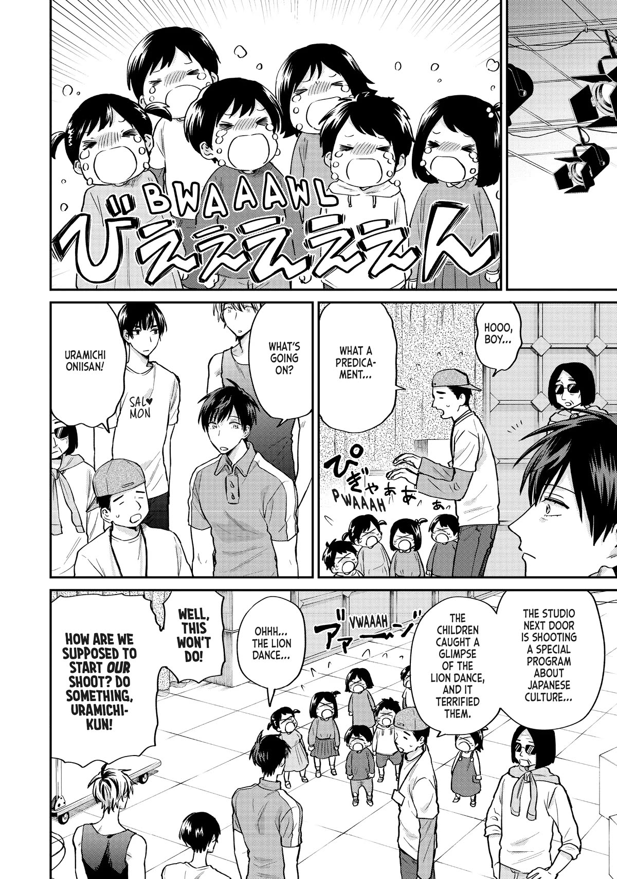 Uramichi Oniisan Chapter 65 page 2 - Chapter 65