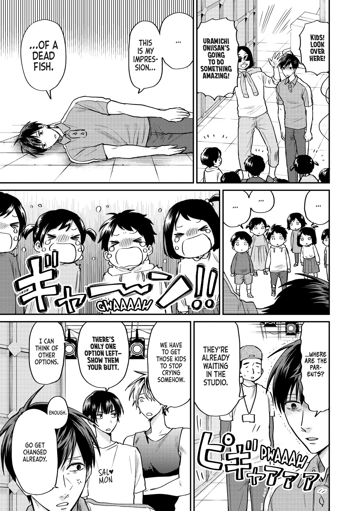 Uramichi Oniisan Chapter 65 page 3 - Chapter 65