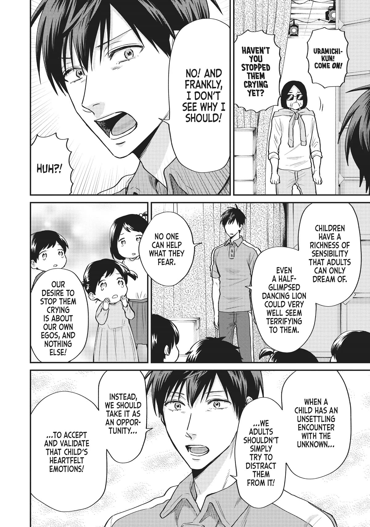 Uramichi Oniisan Chapter 65 page 6 - Chapter 65