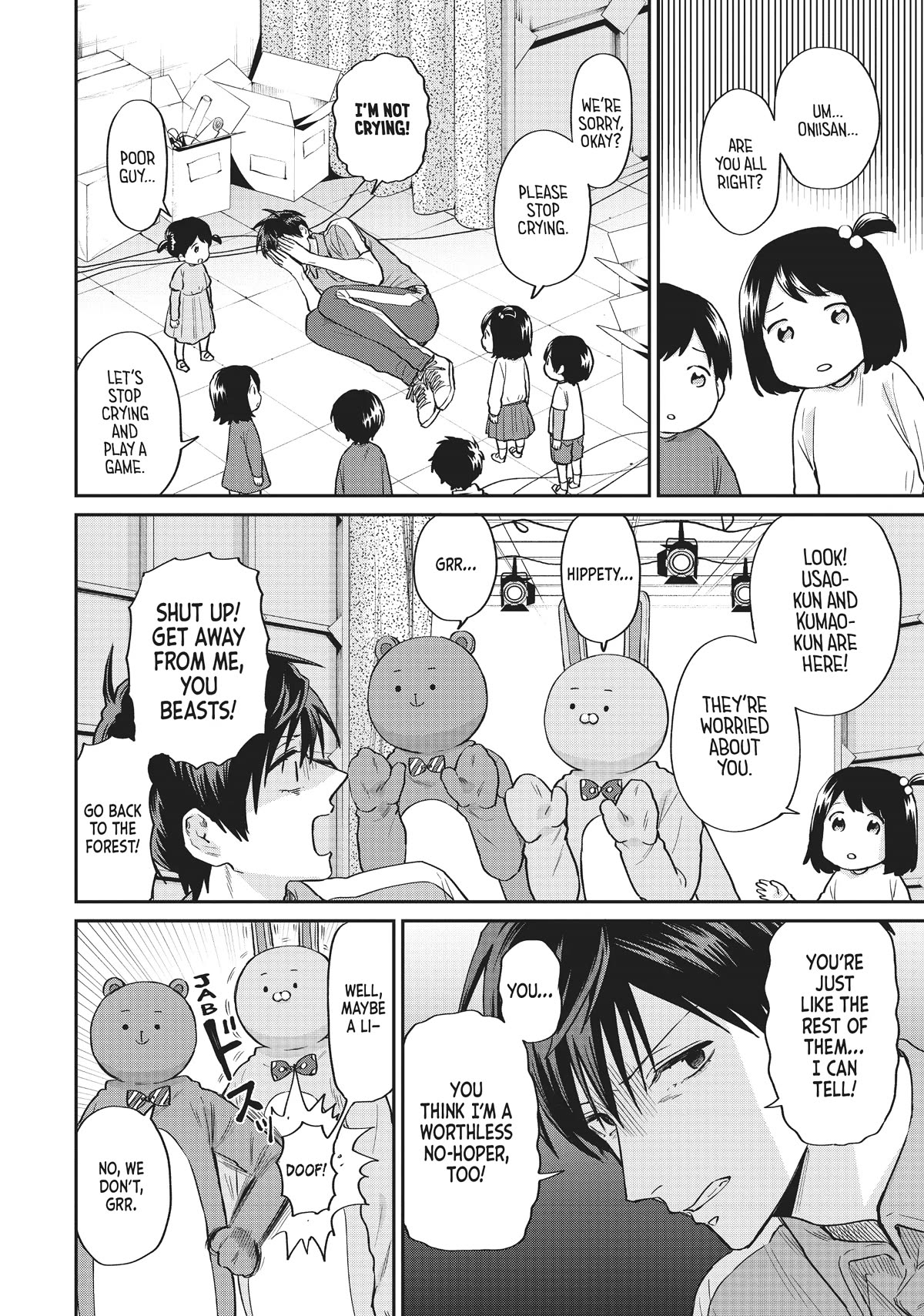 Uramichi Oniisan Chapter 65 page 8 - Chapter 65