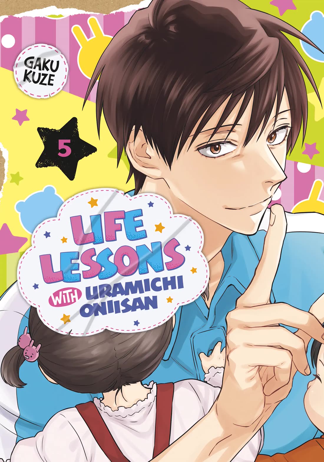 Uramichi Oniisan Chapter 66 page 1 - Chapter 66