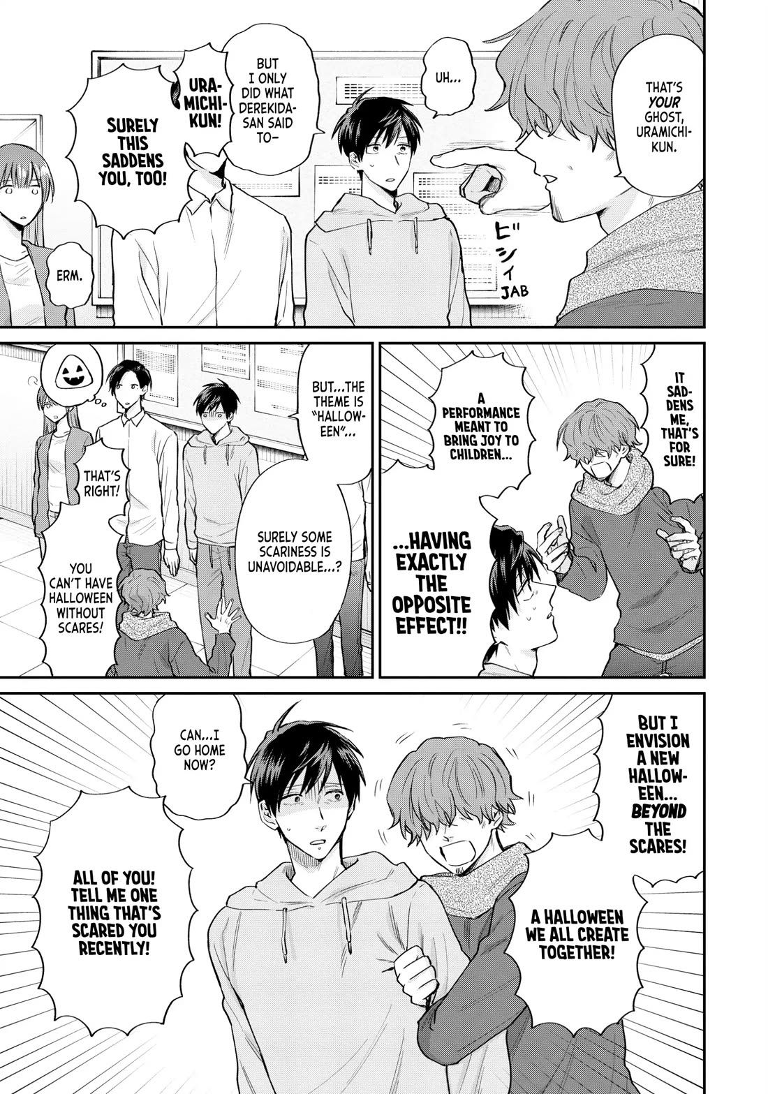 Uramichi Oniisan Chapter 66 page 11 - Chapter 66