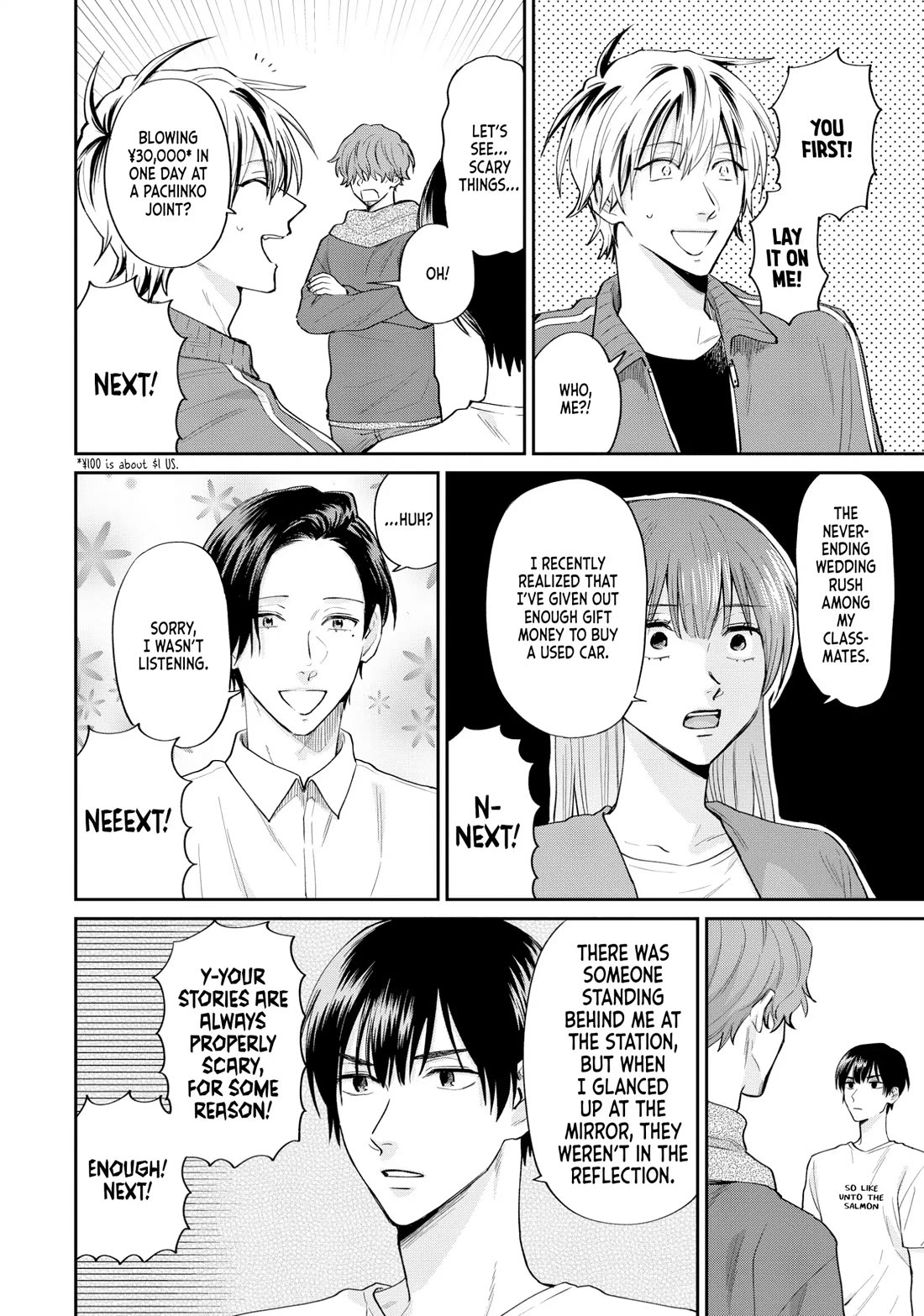 Uramichi Oniisan Chapter 66 page 12 - Chapter 66