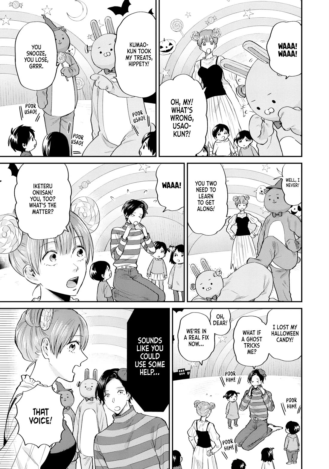 Uramichi Oniisan Chapter 66 page 15 - Chapter 66