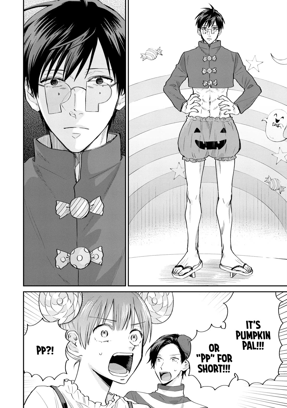 Uramichi Oniisan Chapter 66 page 16 - Chapter 66