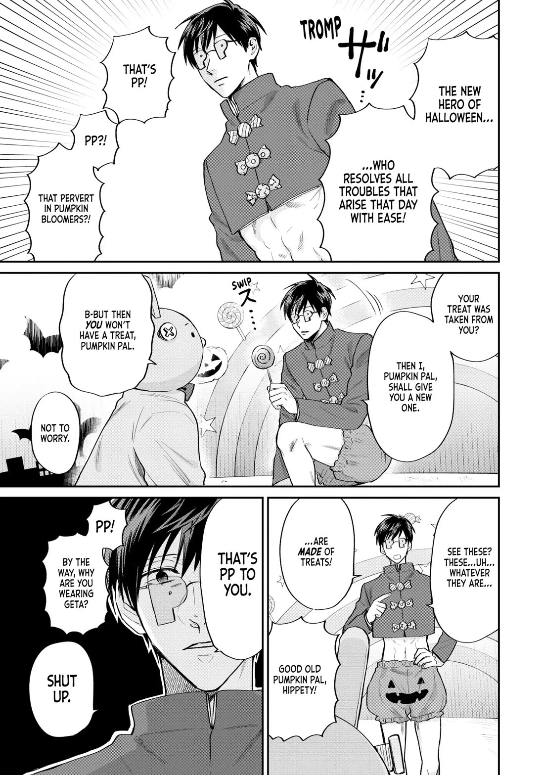 Uramichi Oniisan Chapter 66 page 17 - Chapter 66