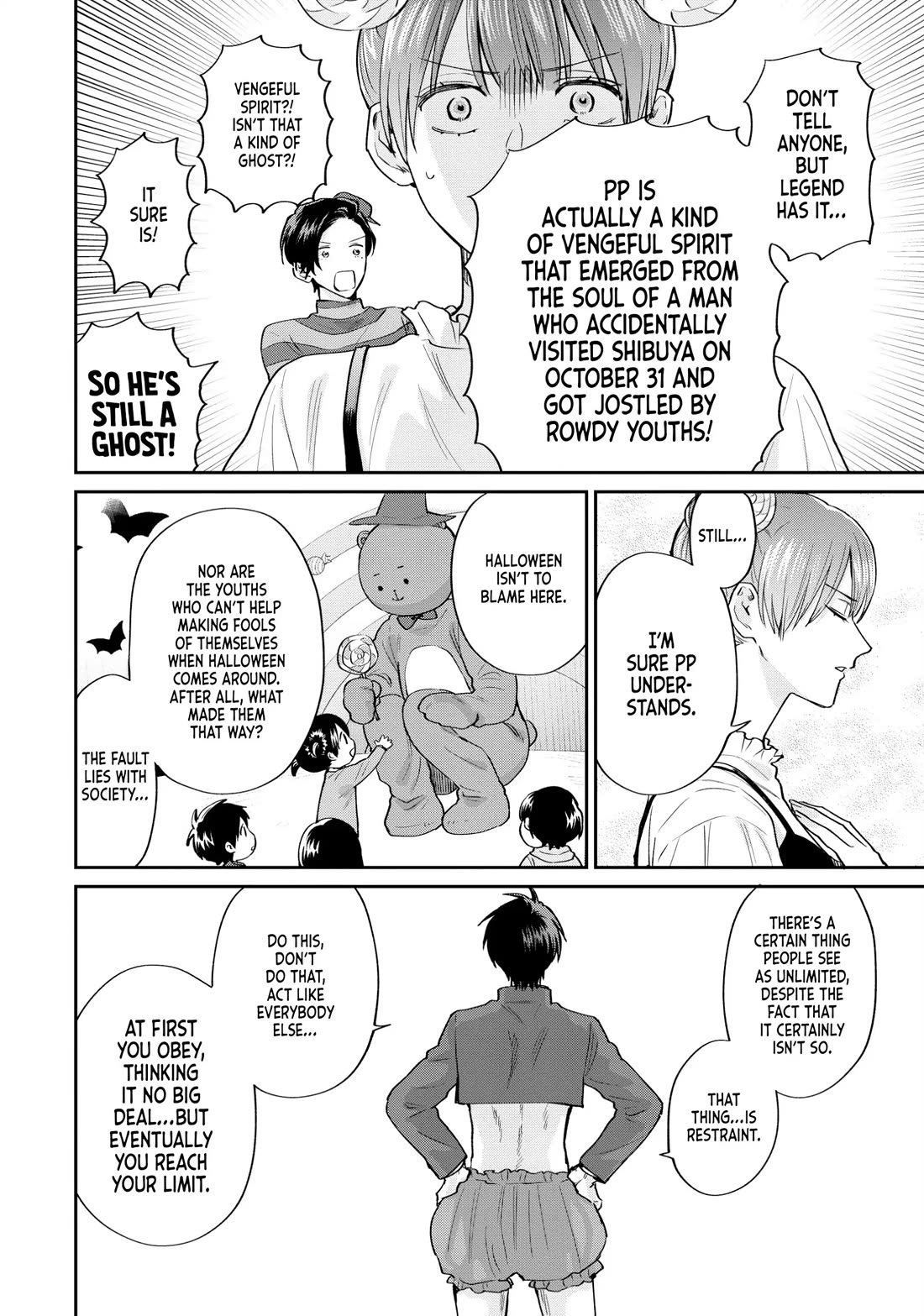 Uramichi Oniisan Chapter 66 page 18 - Chapter 66
