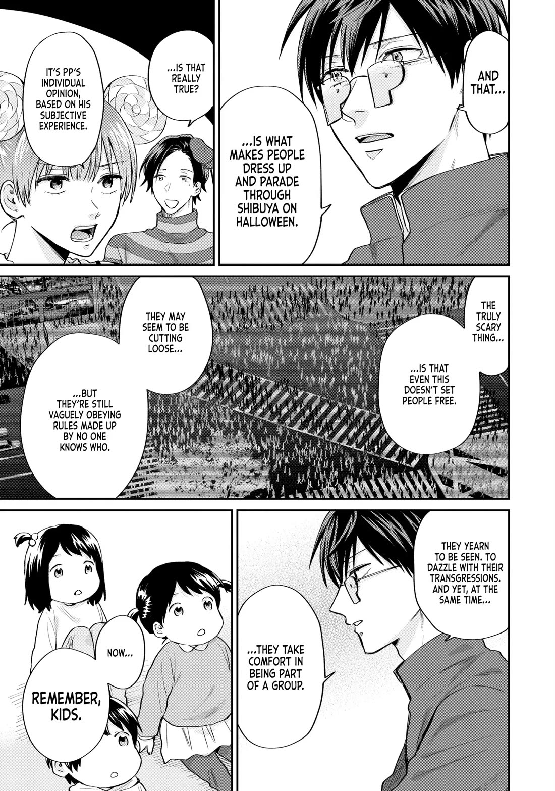 Uramichi Oniisan Chapter 66 page 19 - Chapter 66