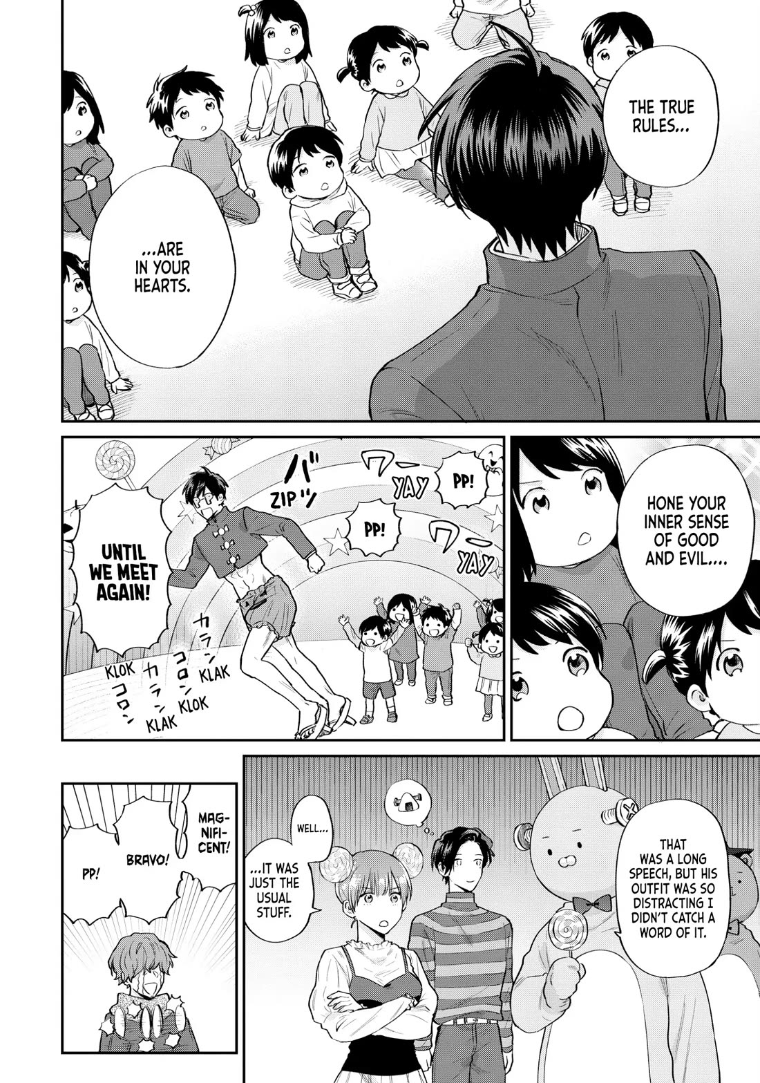 Uramichi Oniisan Chapter 66 page 20 - Chapter 66