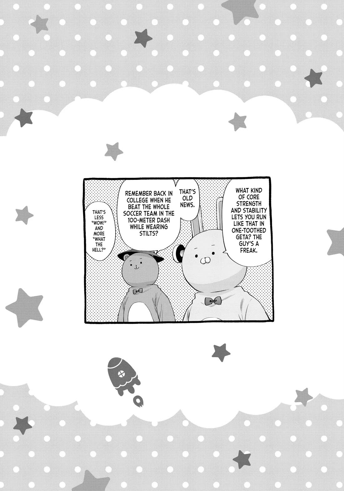 Uramichi Oniisan Chapter 66 page 21 - Chapter 66