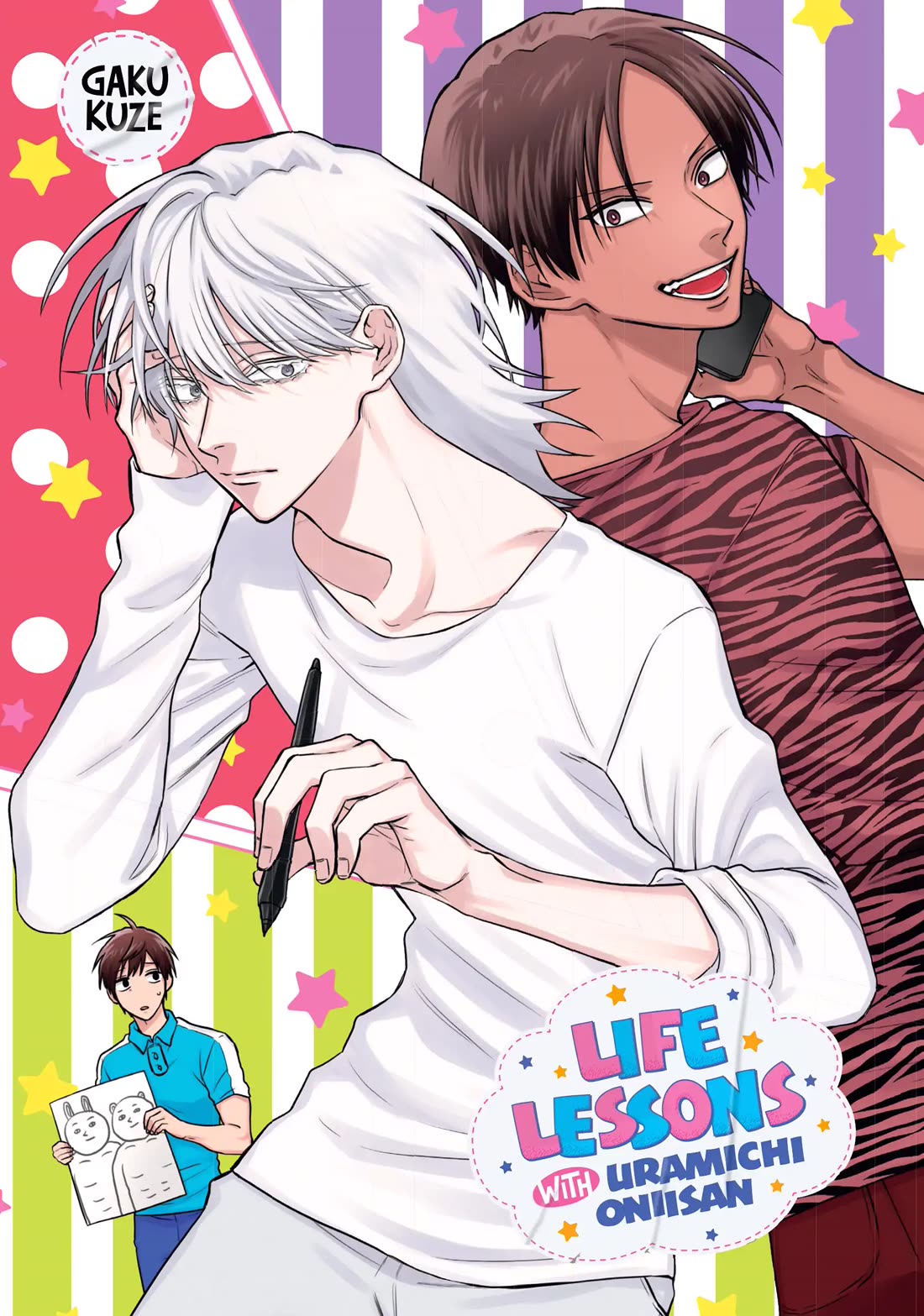 Uramichi Oniisan Chapter 66 page 5 - Chapter 66
