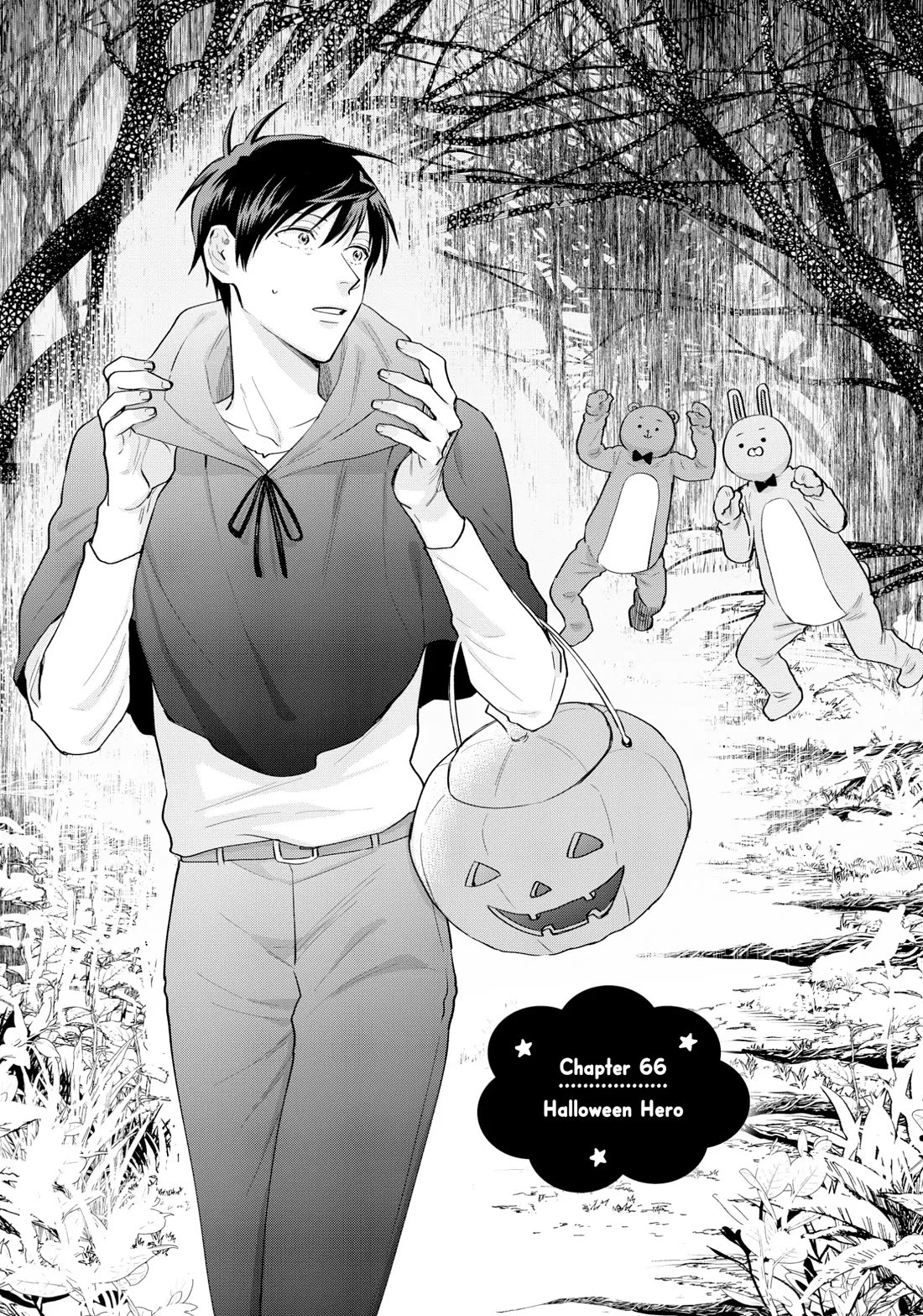 Uramichi Oniisan Chapter 66 page 7 - Chapter 66