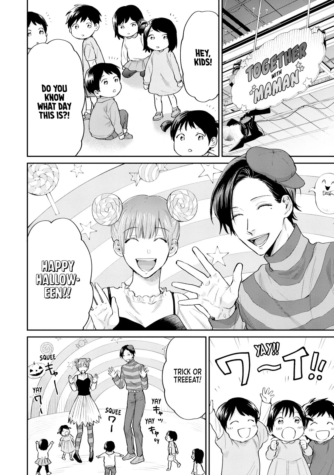 Uramichi Oniisan Chapter 66 page 8 - Chapter 66