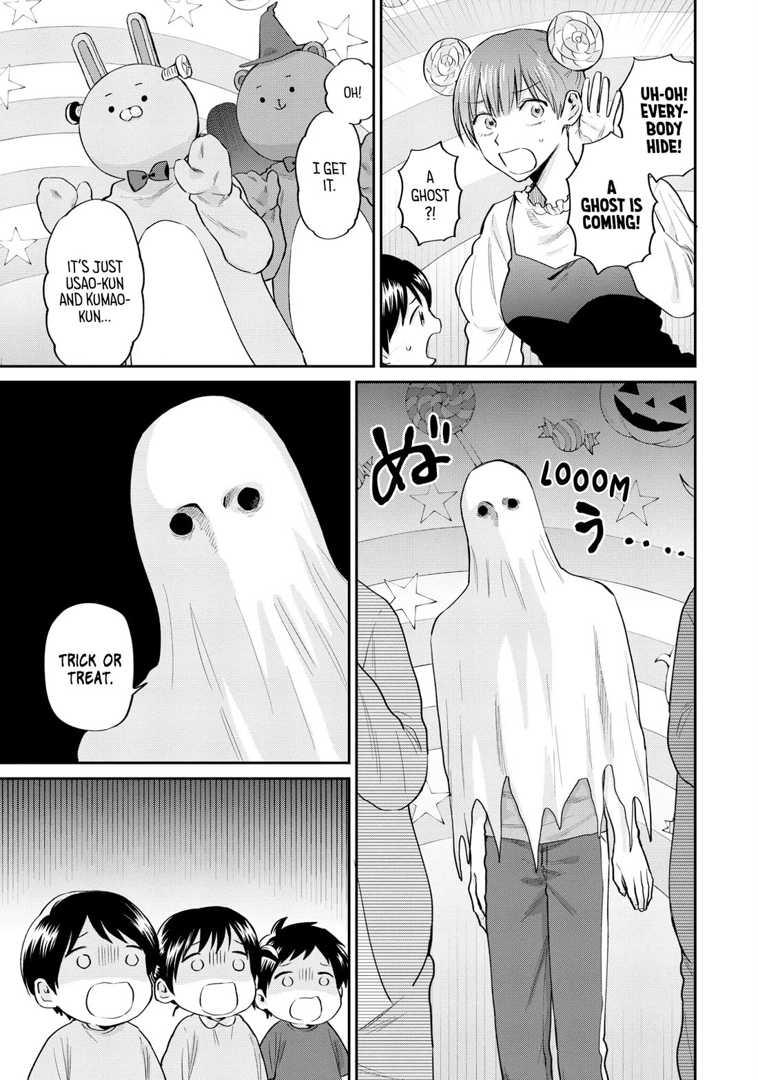 Uramichi Oniisan Chapter 66 page 9 - Chapter 66