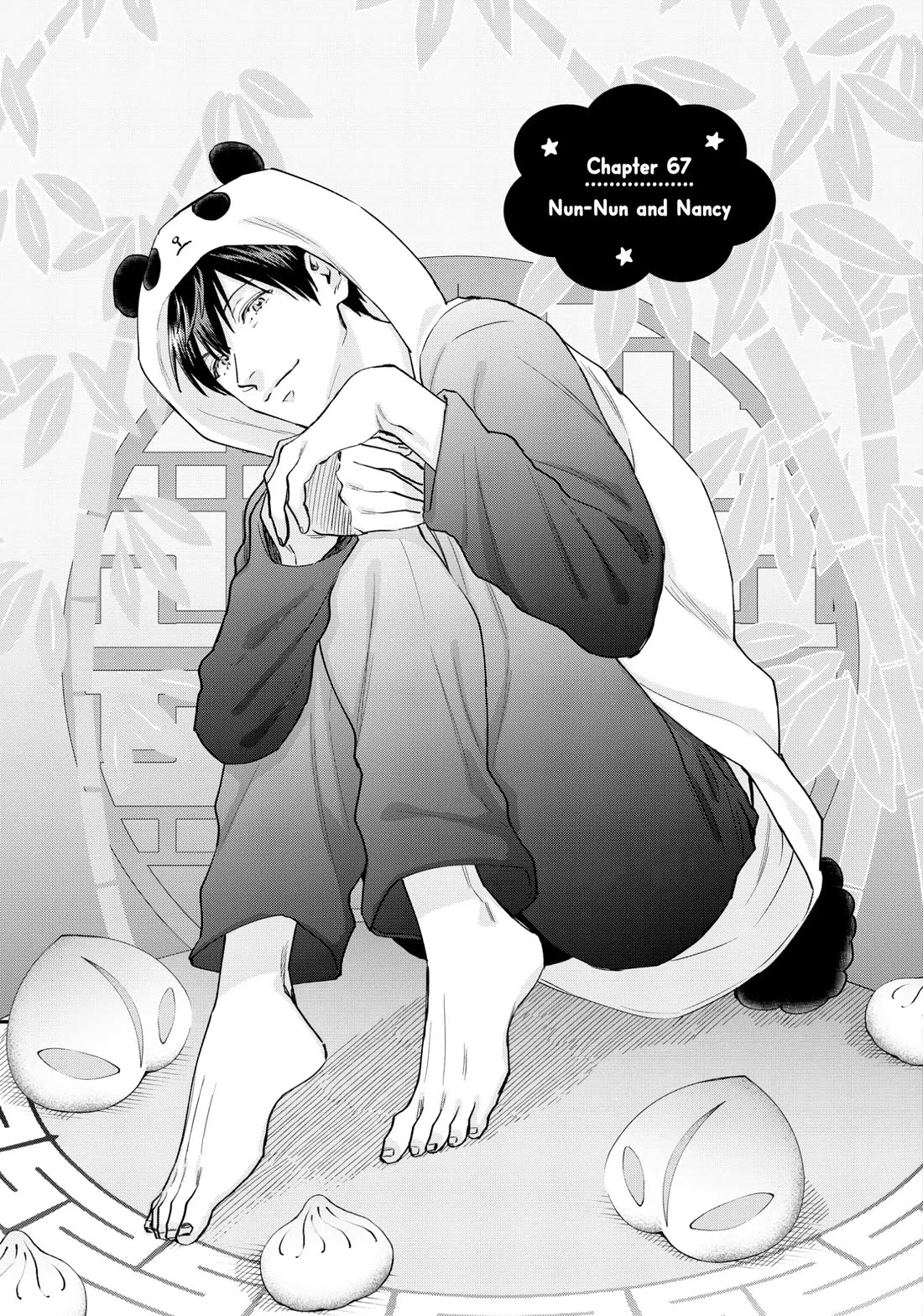 Uramichi Oniisan Chapter 67 page 1 - Chapter 67