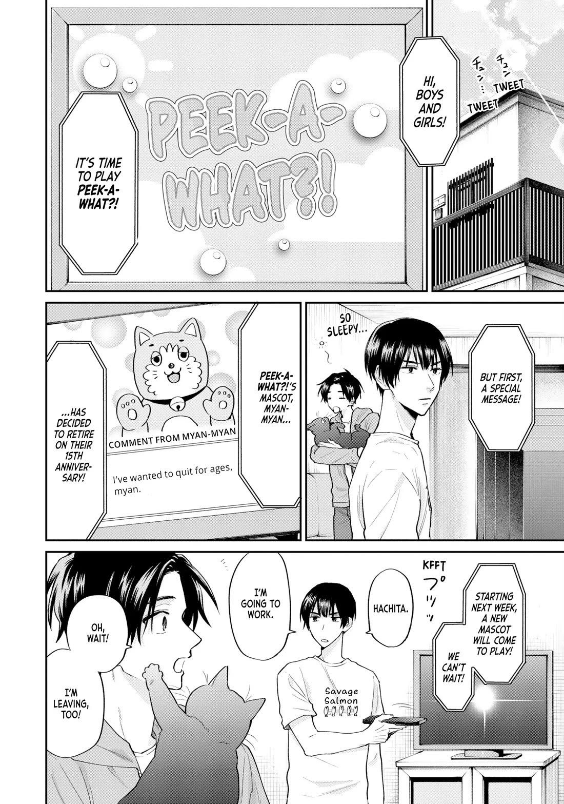 Uramichi Oniisan Chapter 67 page 2 - Chapter 67
