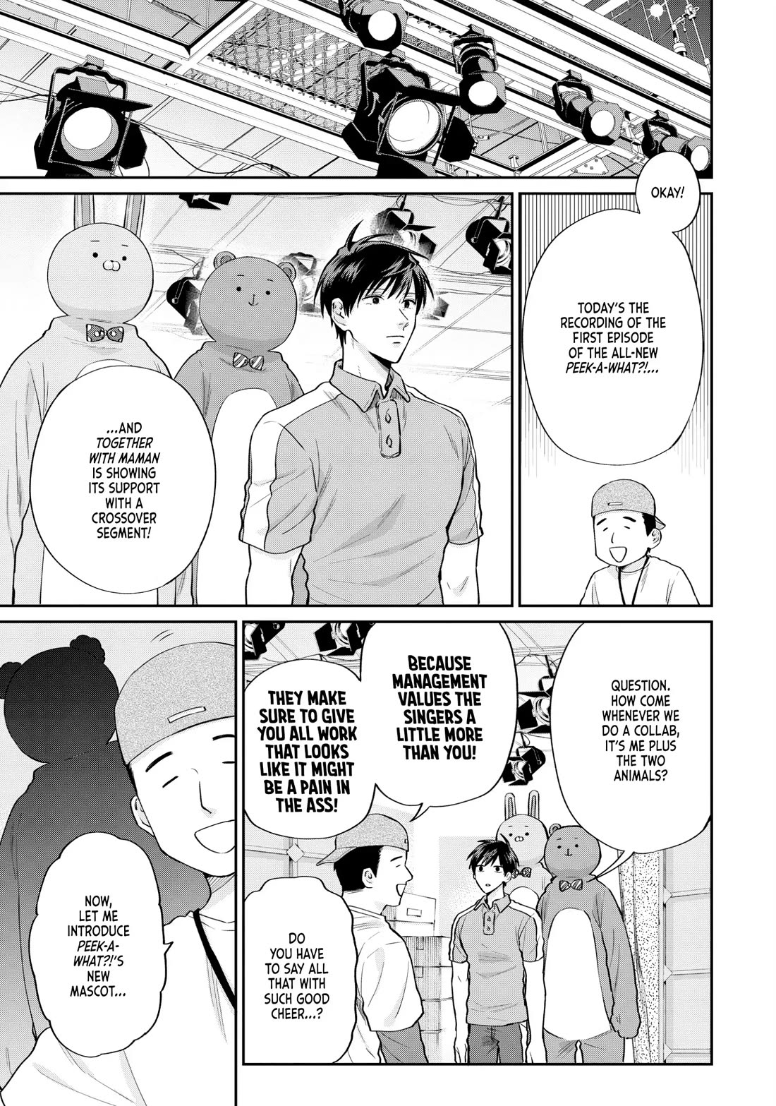 Uramichi Oniisan Chapter 67 page 3 - Chapter 67