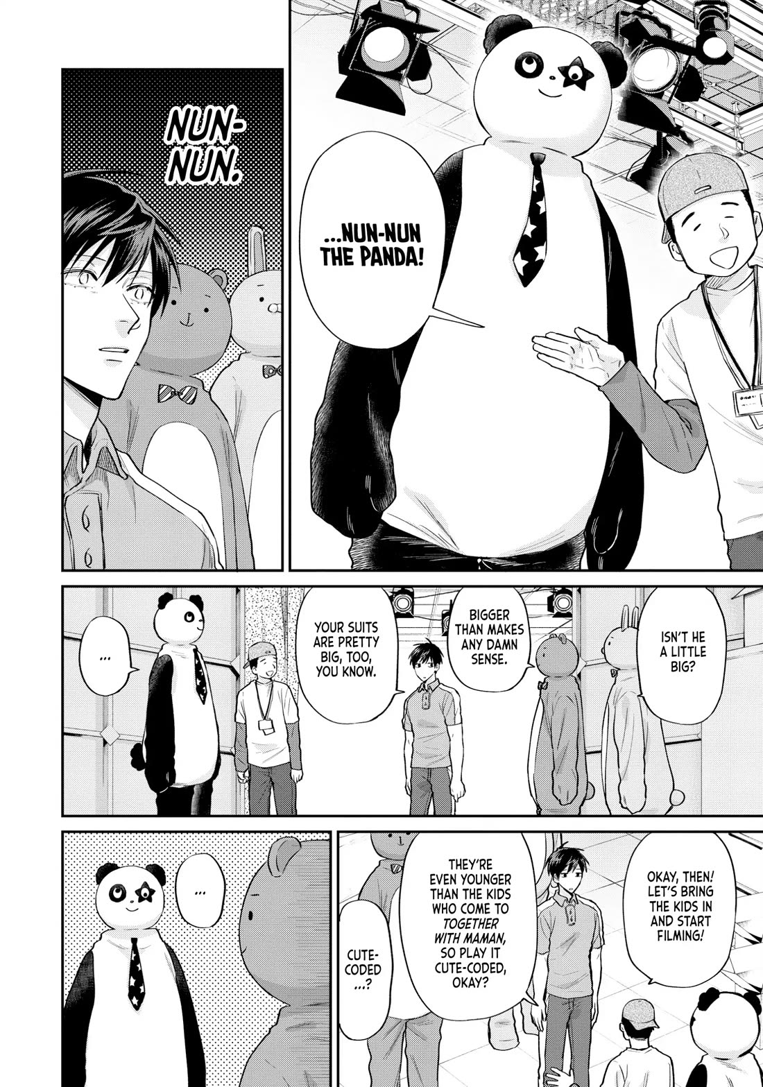 Uramichi Oniisan Chapter 67 page 4 - Chapter 67