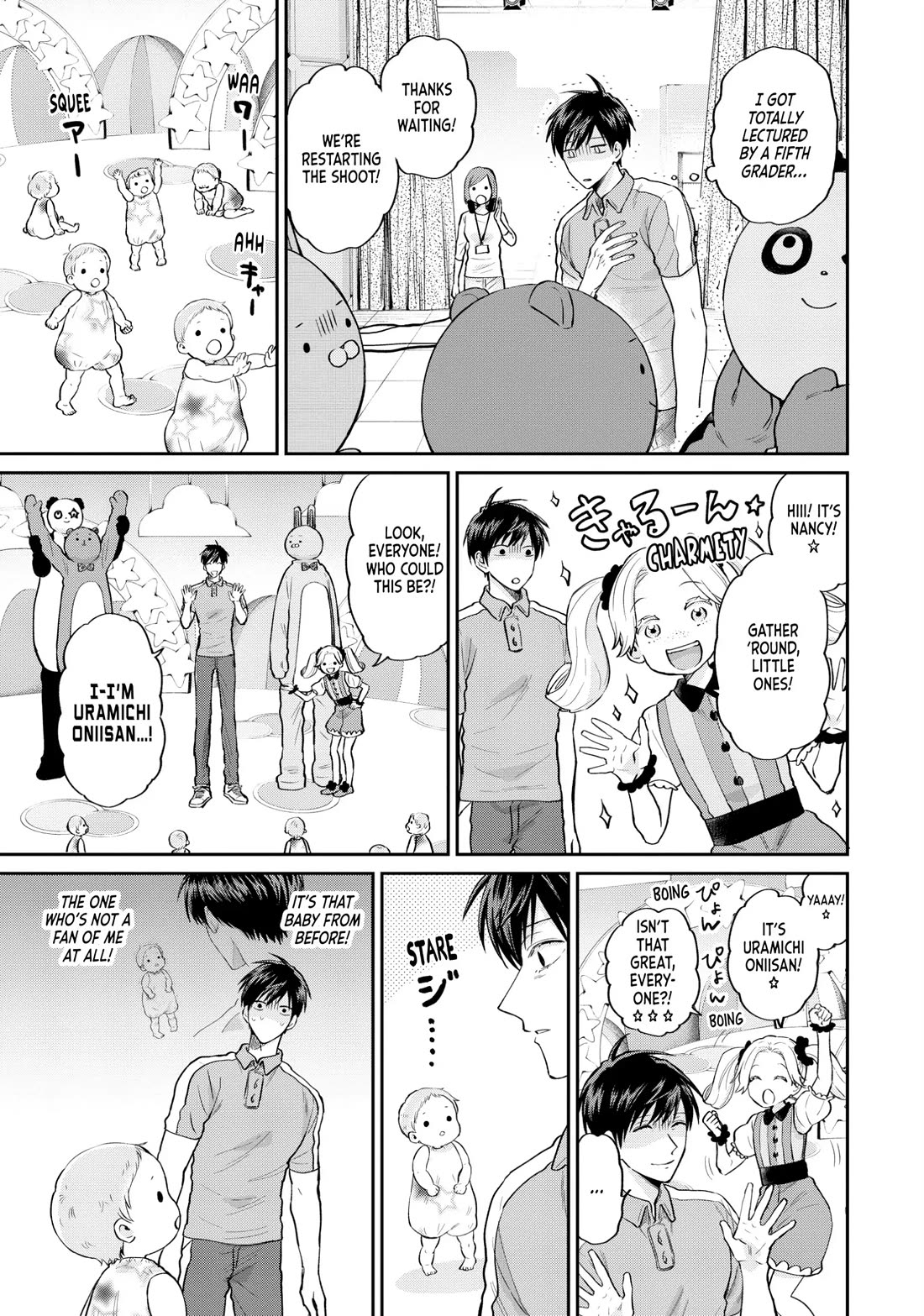Uramichi Oniisan Chapter 67 page 9 - Chapter 67