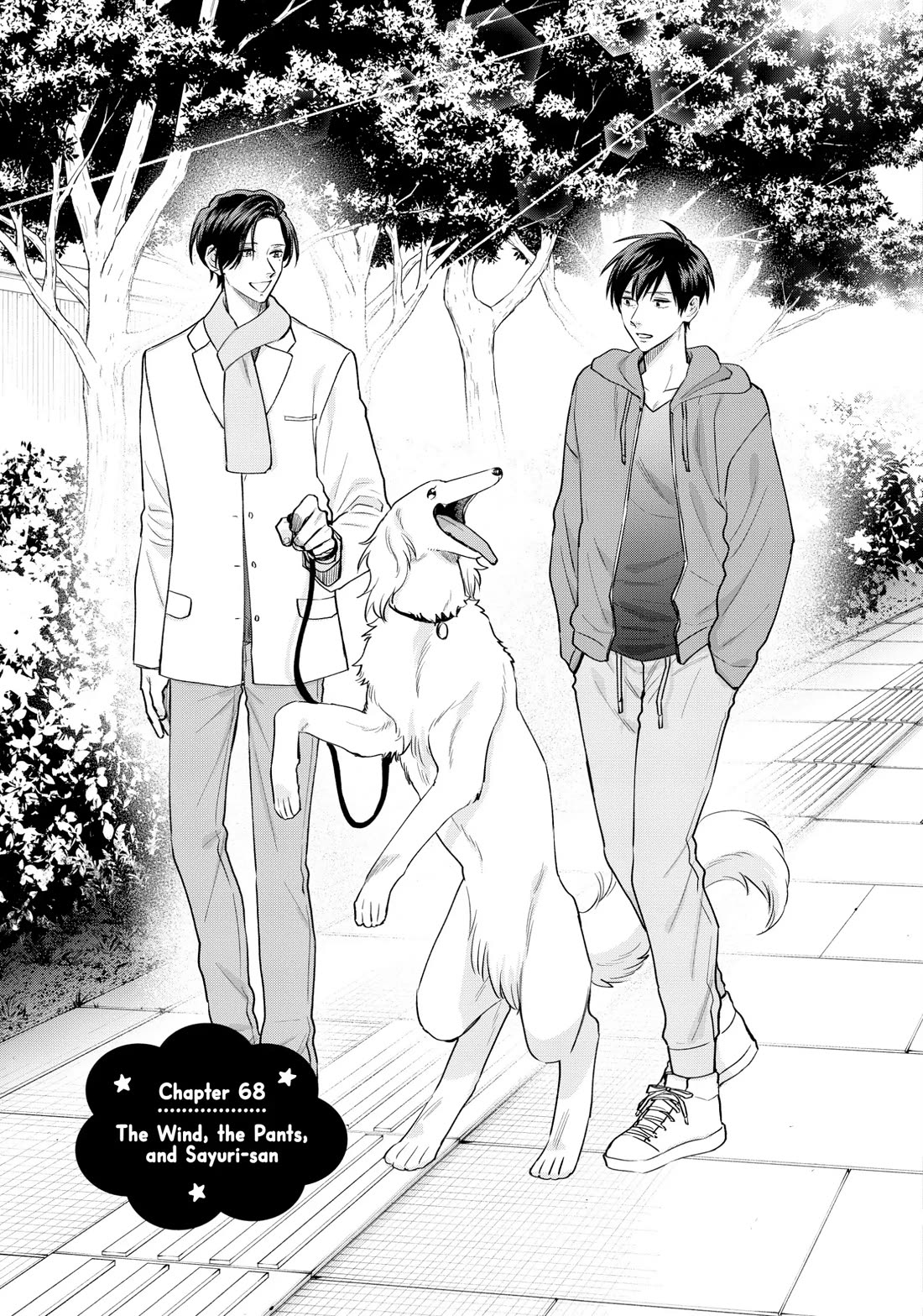 Uramichi Oniisan Chapter 68 page 1 - Chapter 68