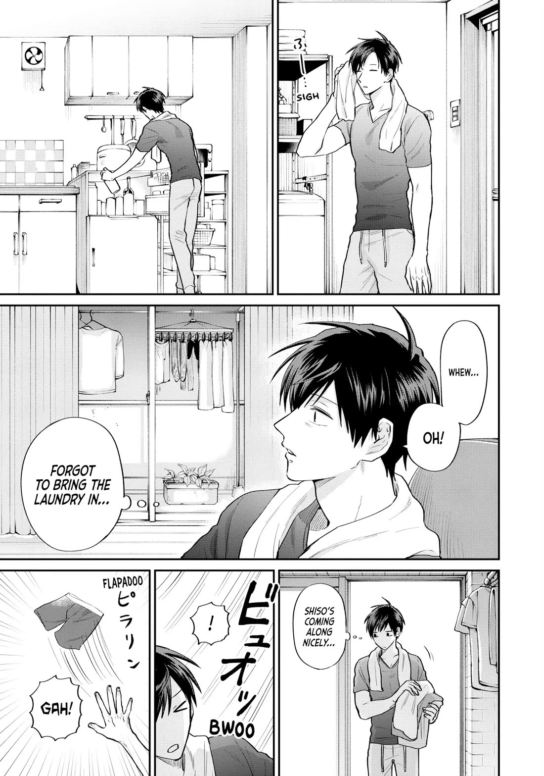 Uramichi Oniisan Chapter 68 page 3 - Chapter 68