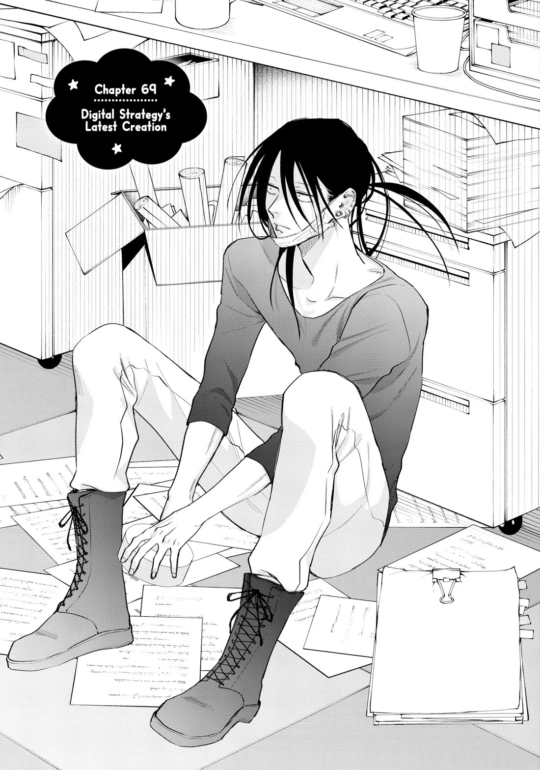 Uramichi Oniisan Chapter 69 page 1 - Chapter 69