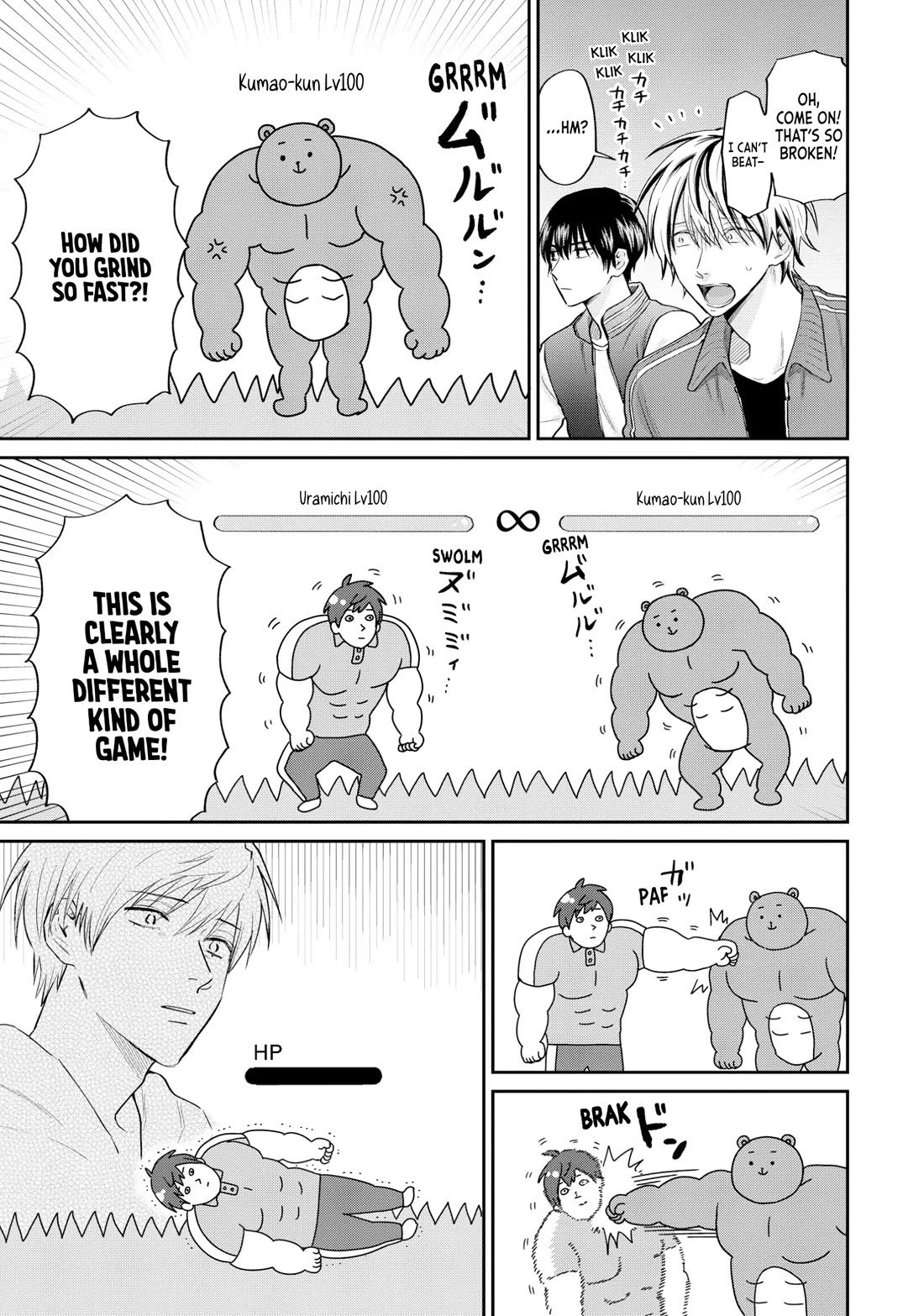 Uramichi Oniisan Chapter 69 page 11 - Chapter 69