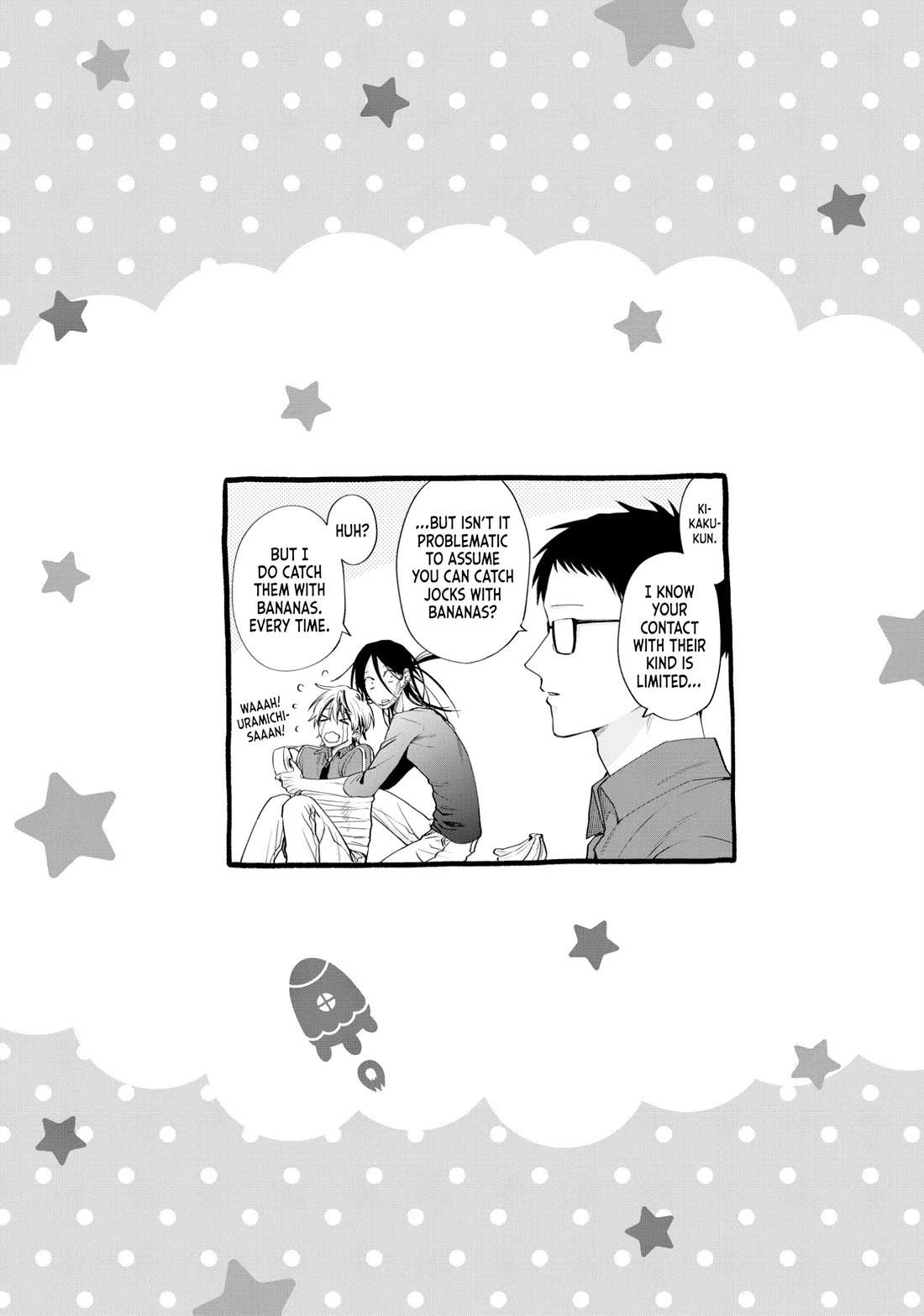 Uramichi Oniisan Chapter 69 page 13 - Chapter 69