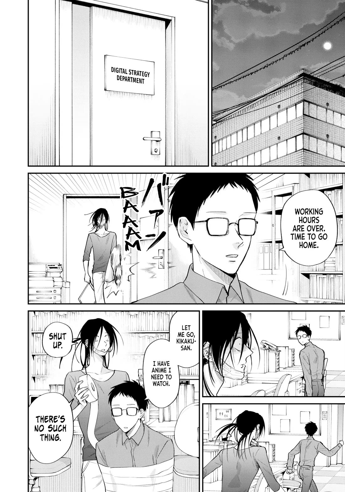 Uramichi Oniisan Chapter 69 page 2 - Chapter 69