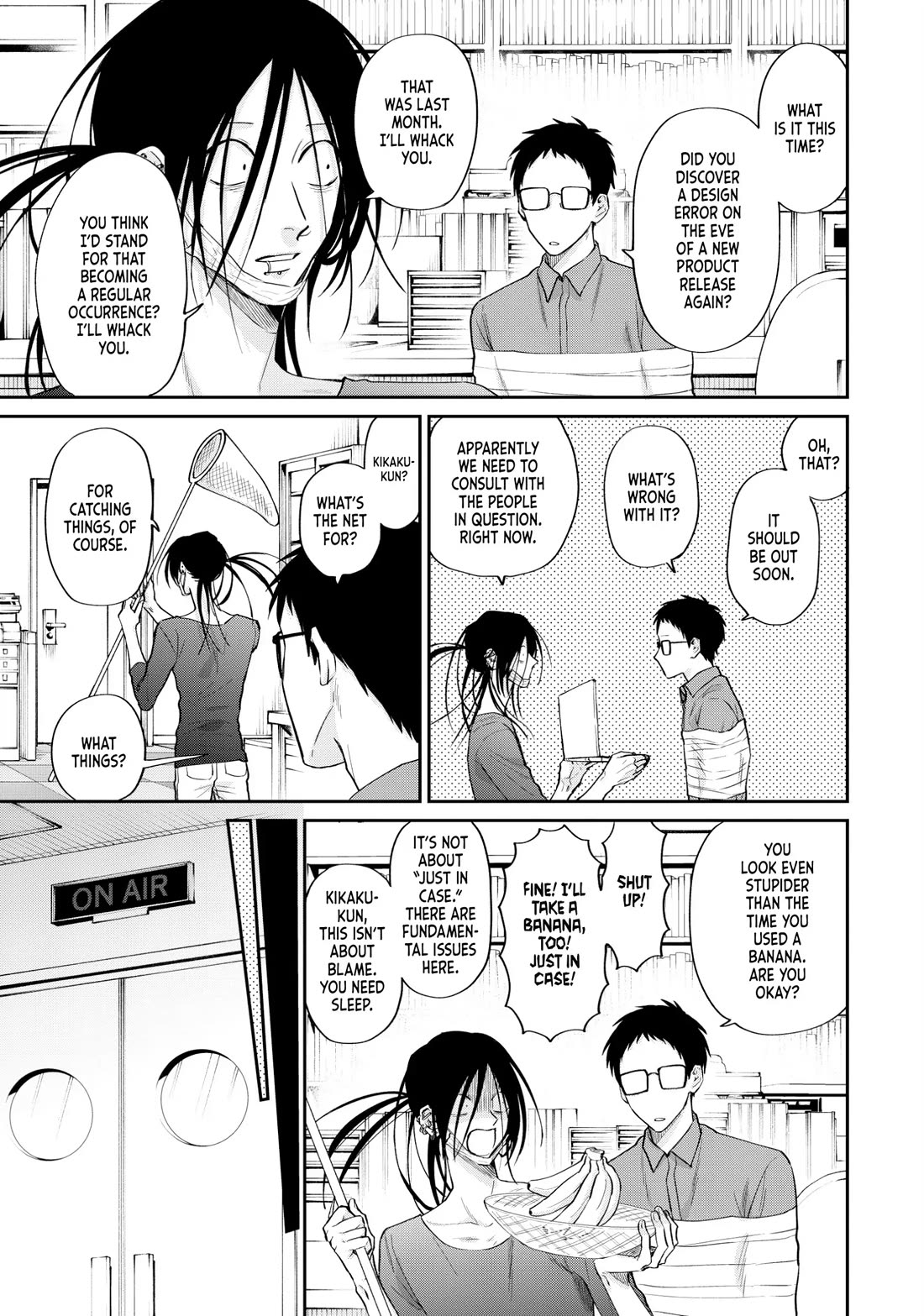 Uramichi Oniisan Chapter 69 page 3 - Chapter 69