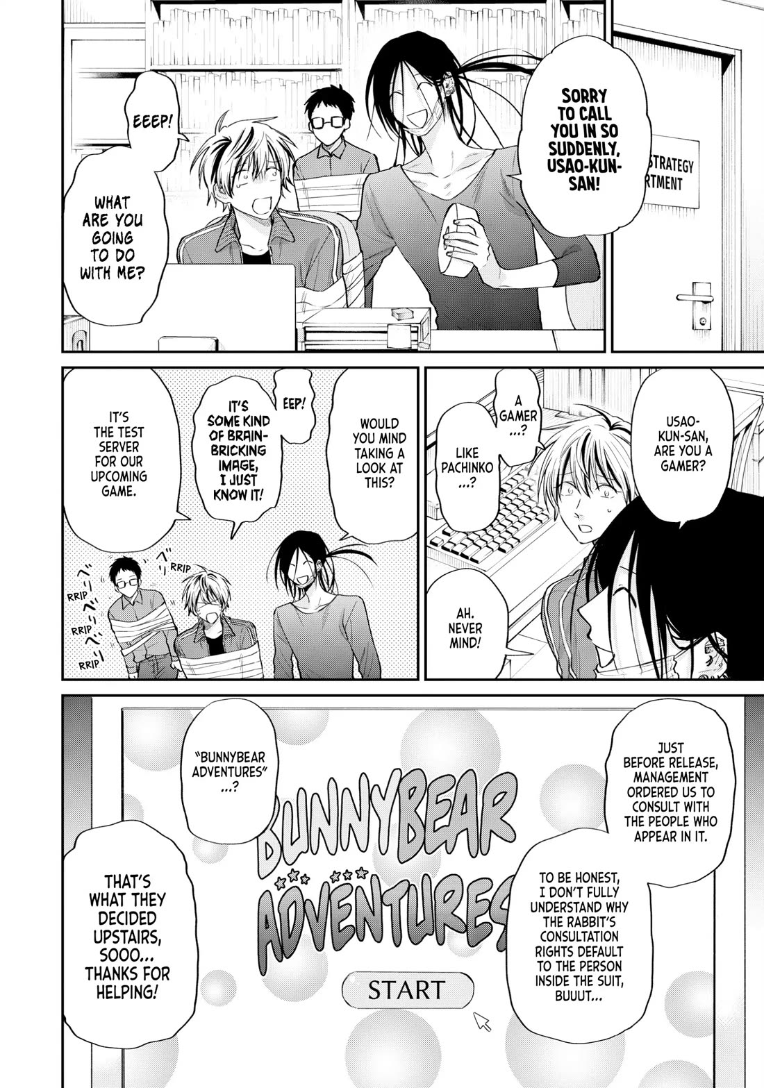 Uramichi Oniisan Chapter 69 page 6 - Chapter 69