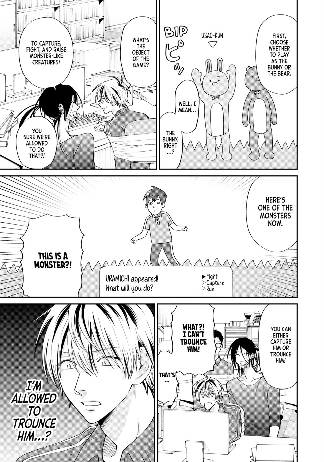 Uramichi Oniisan Chapter 69 page 7 - Chapter 69