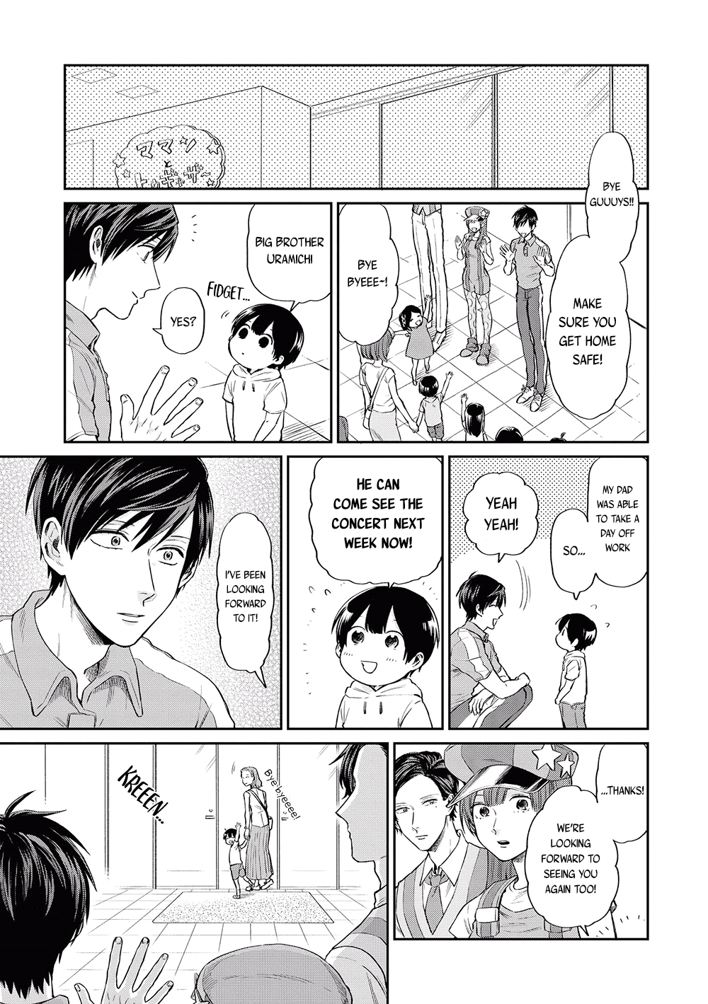 Uramichi Oniisan Chapter 7 page 11 - Chapter 7: When Your Troubles Turn Into Anxiety