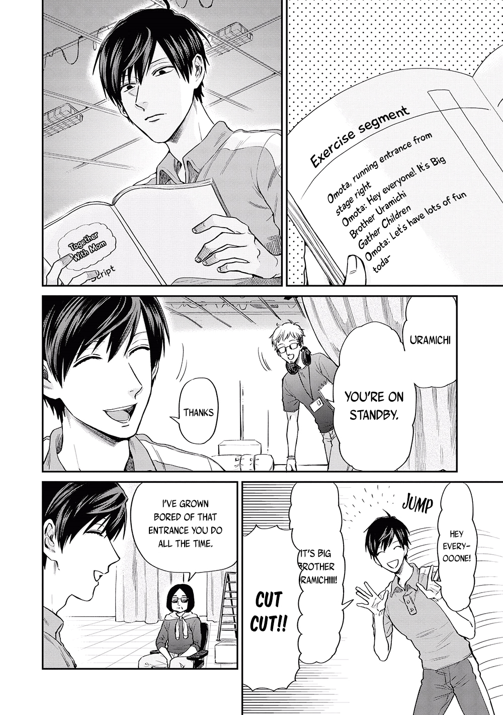 Uramichi Oniisan Chapter 7 page 2 - Chapter 7: When Your Troubles Turn Into Anxiety