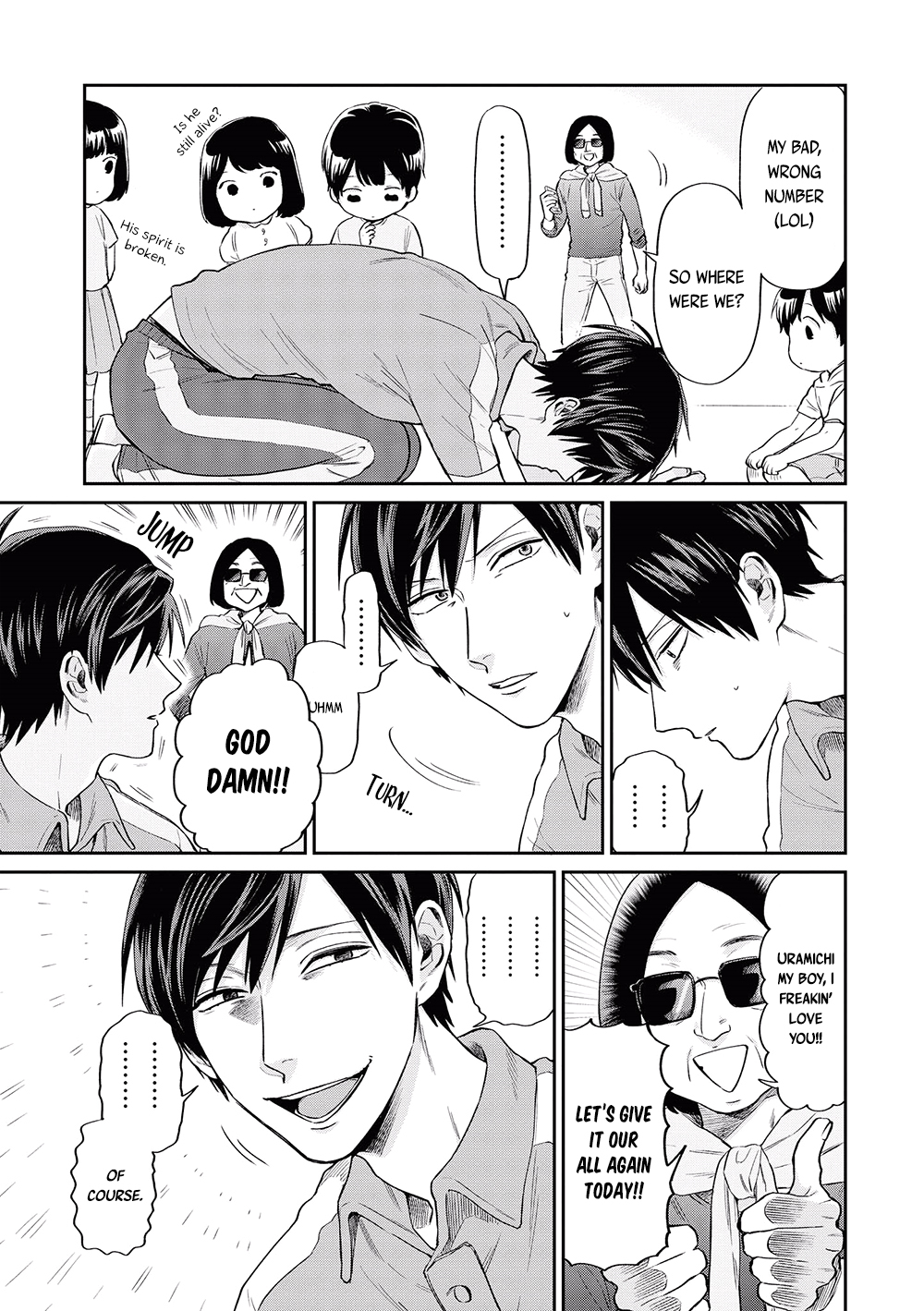 Uramichi Oniisan Chapter 7 page 5 - Chapter 7: When Your Troubles Turn Into Anxiety