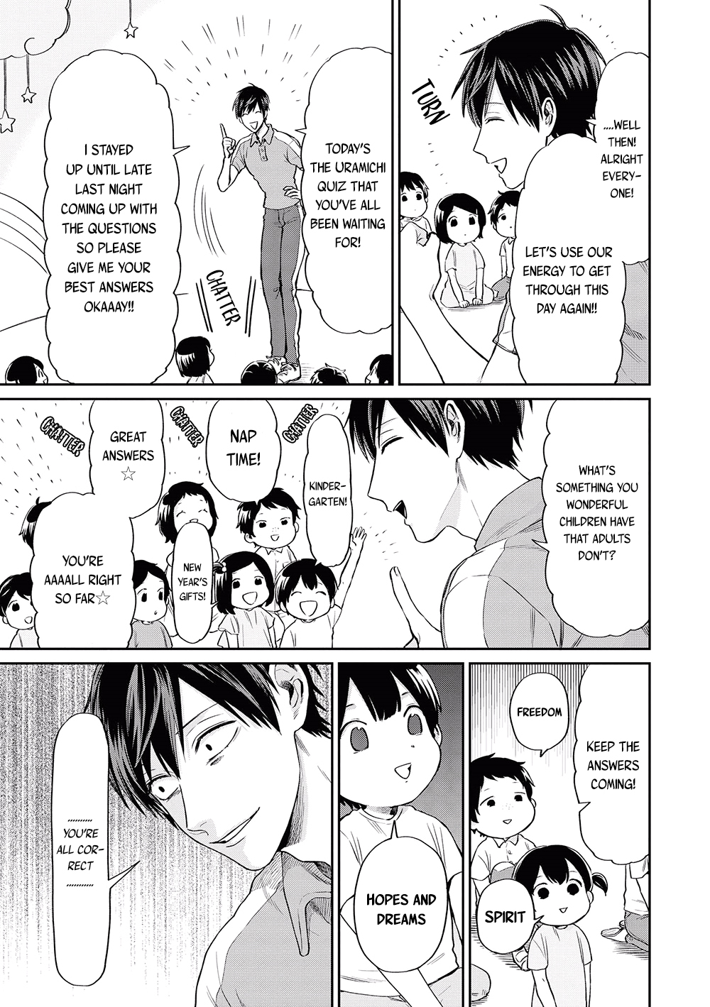 Uramichi Oniisan Chapter 7 page 7 - Chapter 7: When Your Troubles Turn Into Anxiety