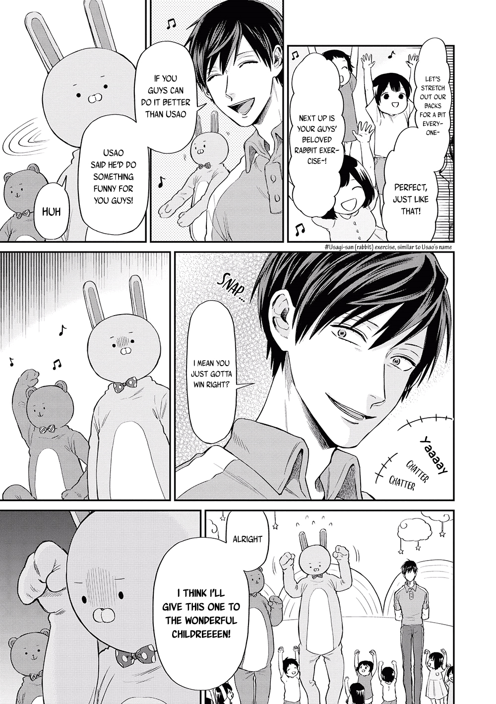 Uramichi Oniisan Chapter 7 page 9 - Chapter 7: When Your Troubles Turn Into Anxiety