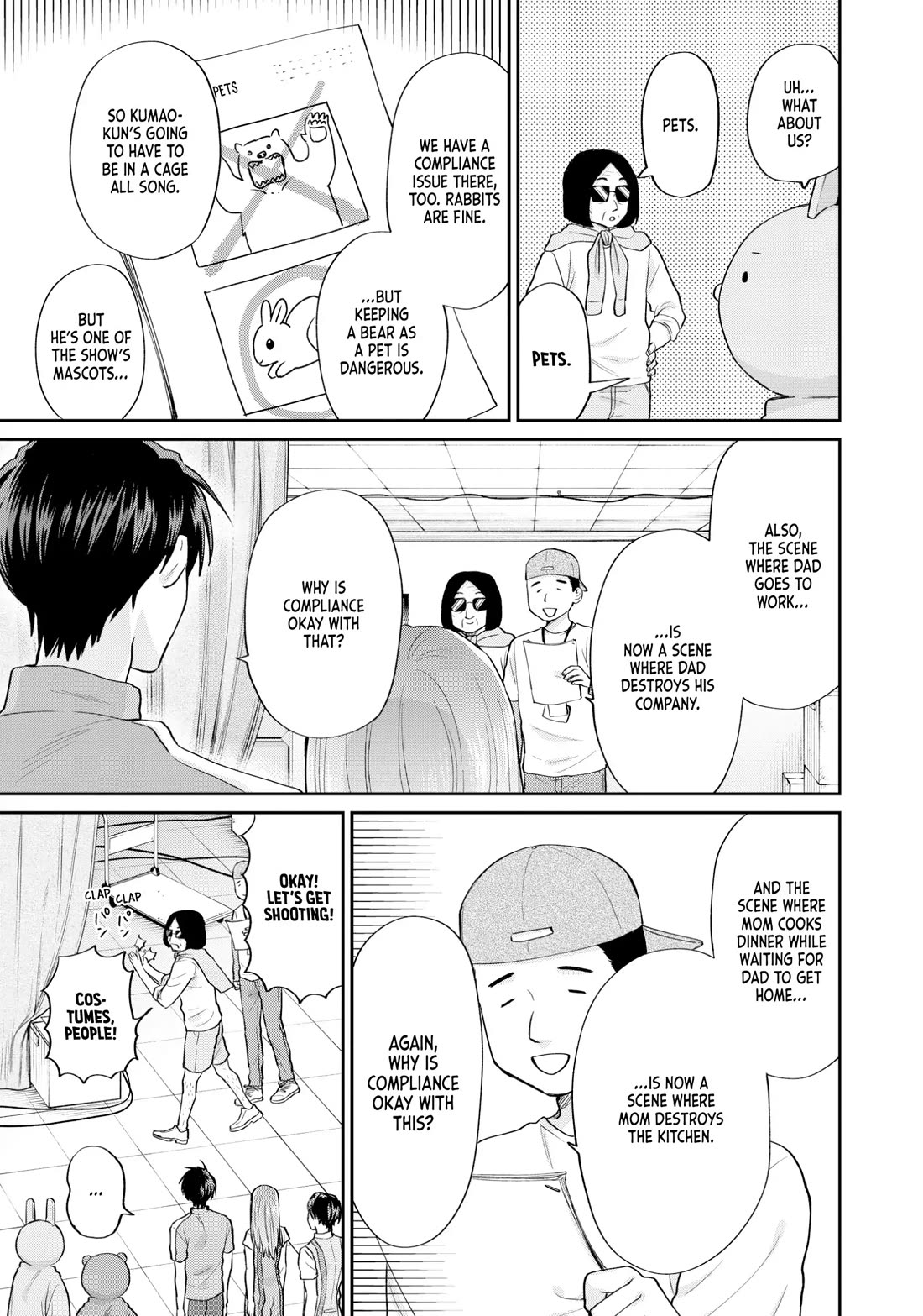 Uramichi Oniisan Chapter 70 page 11 - Chapter 70
