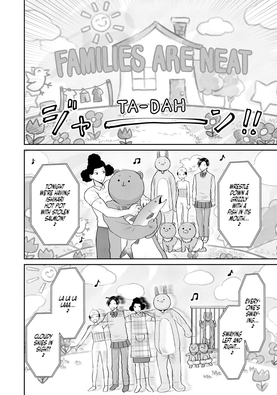 Uramichi Oniisan Chapter 70 page 12 - Chapter 70