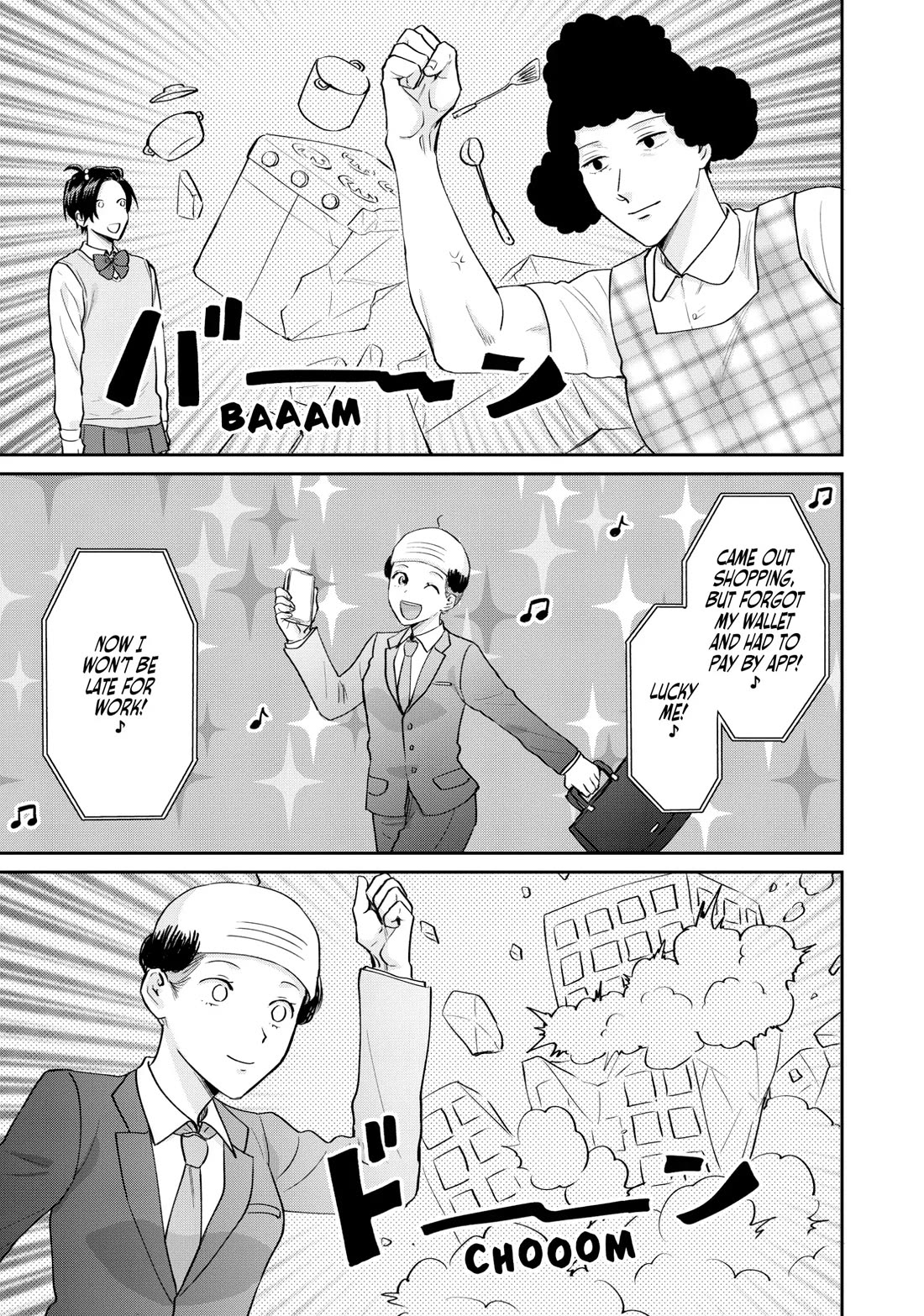 Uramichi Oniisan Chapter 70 page 13 - Chapter 70