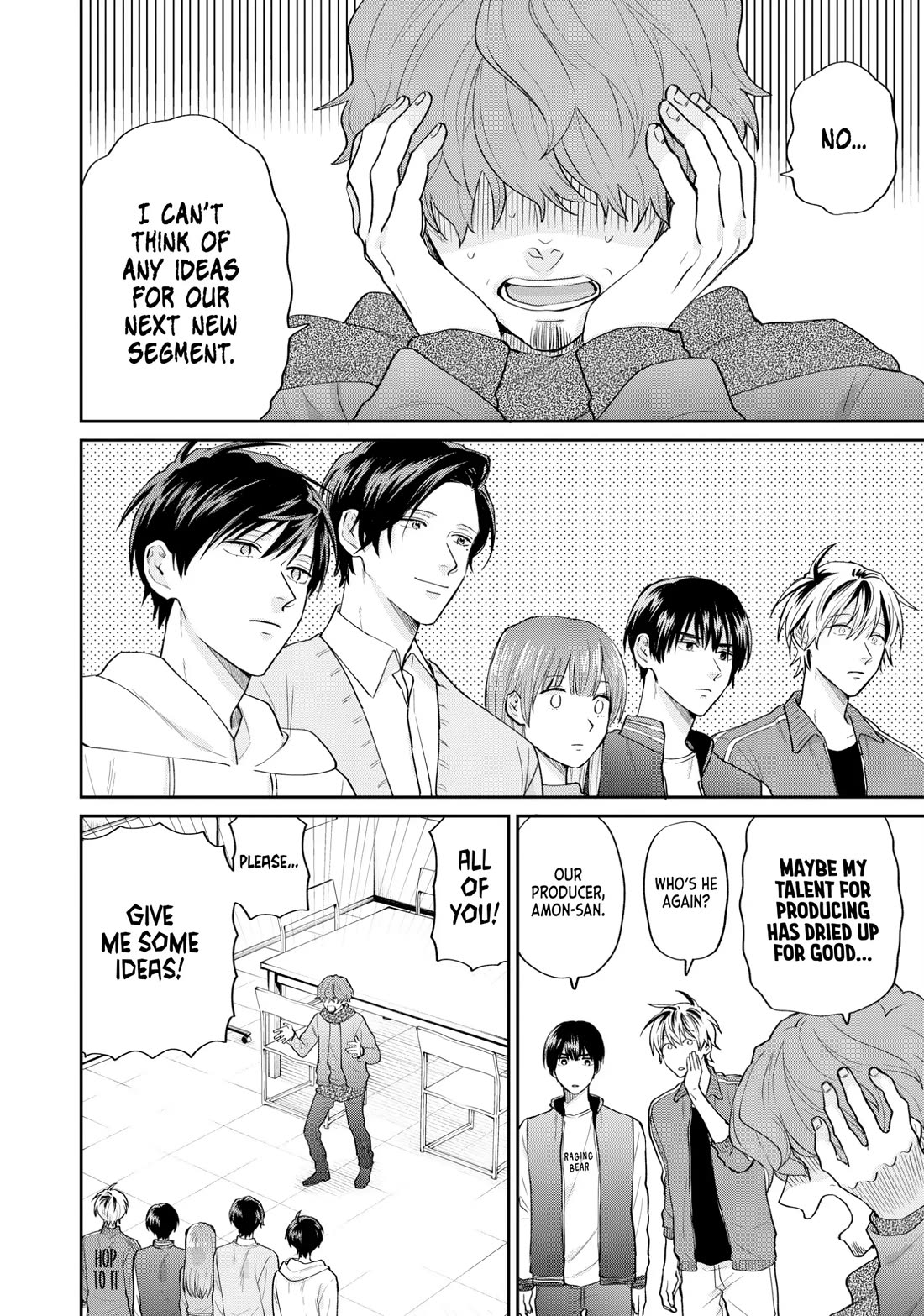 Uramichi Oniisan Chapter 70 page 2 - Chapter 70