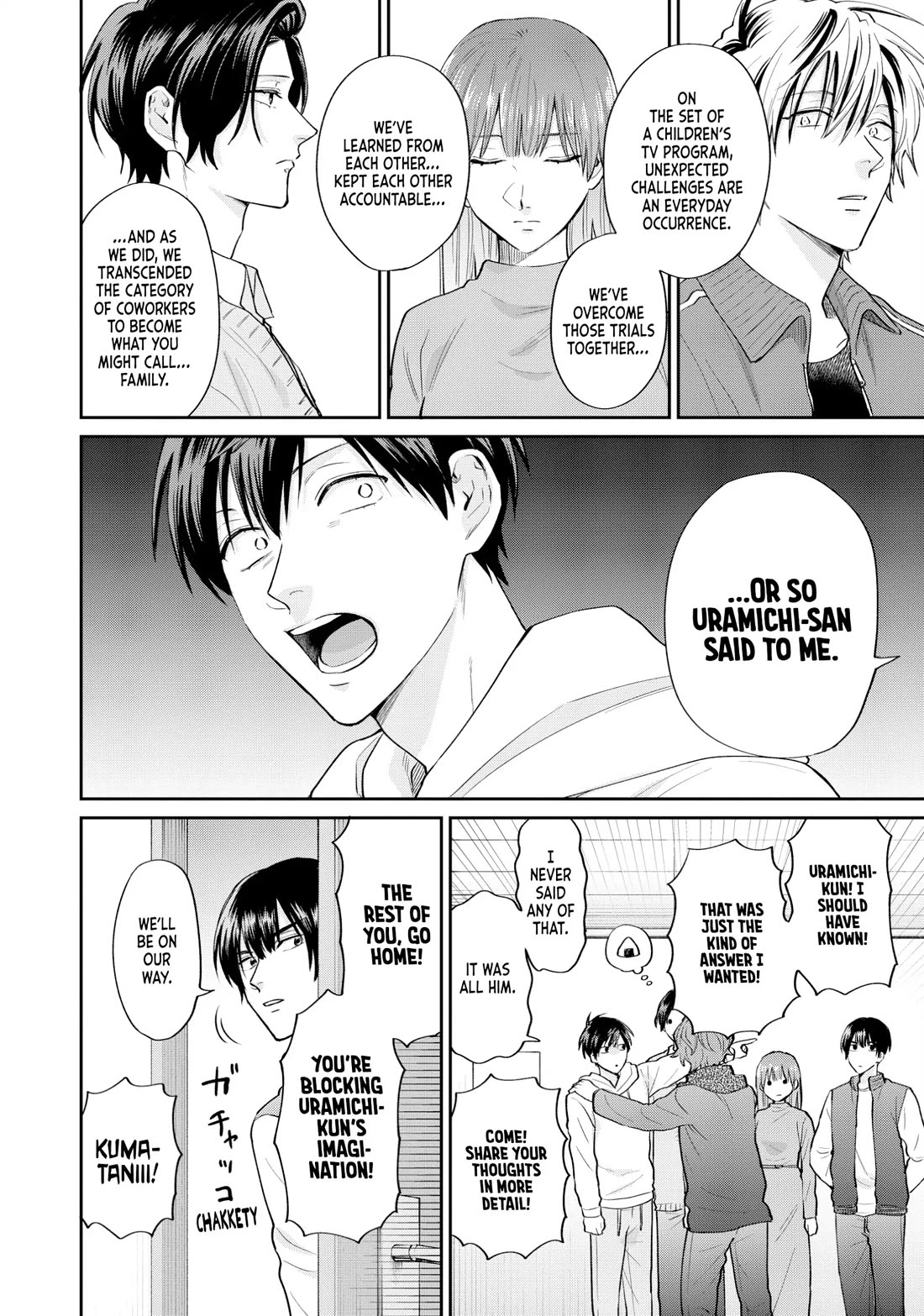 Uramichi Oniisan Chapter 70 page 4 - Chapter 70