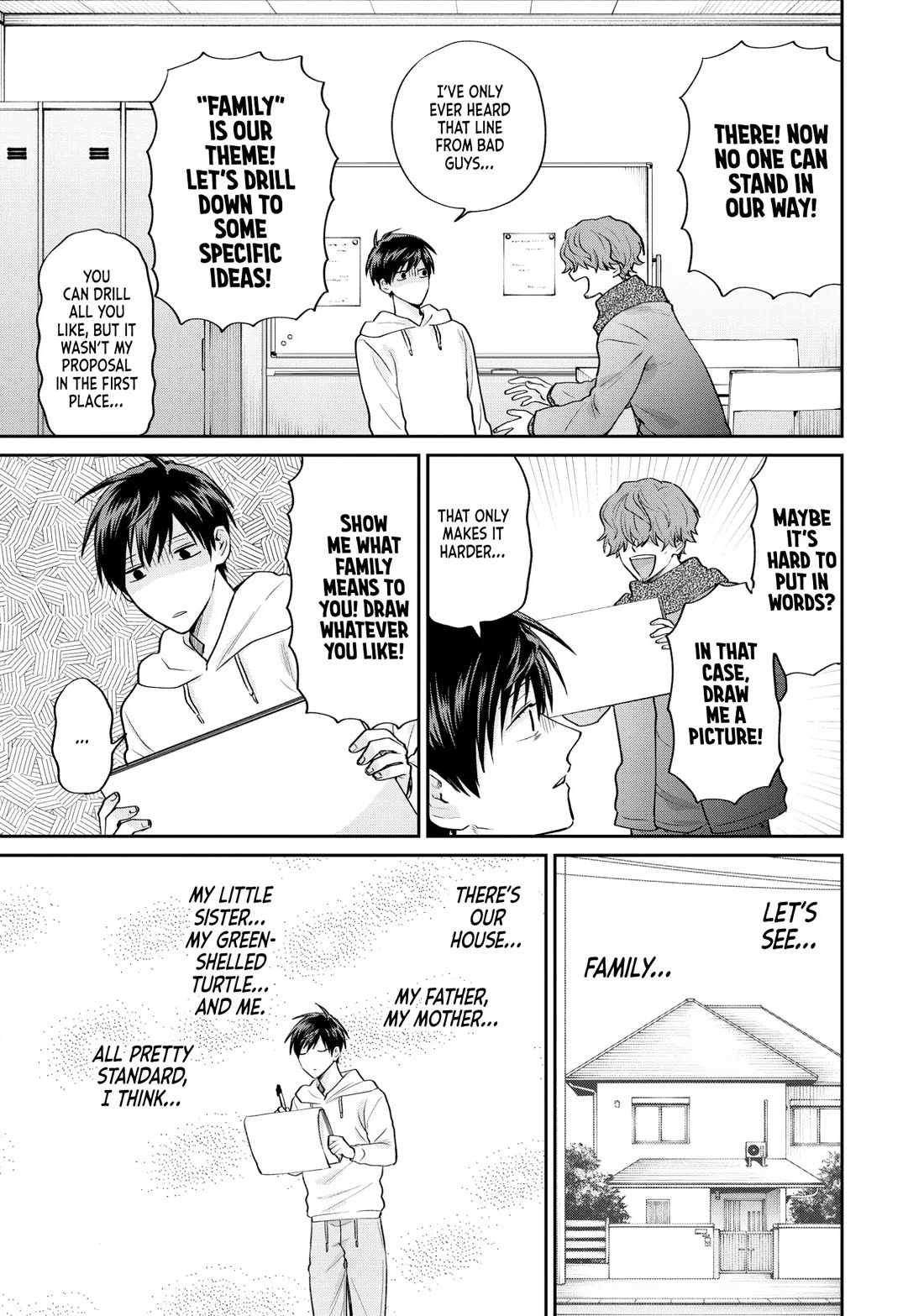 Uramichi Oniisan Chapter 70 page 5 - Chapter 70