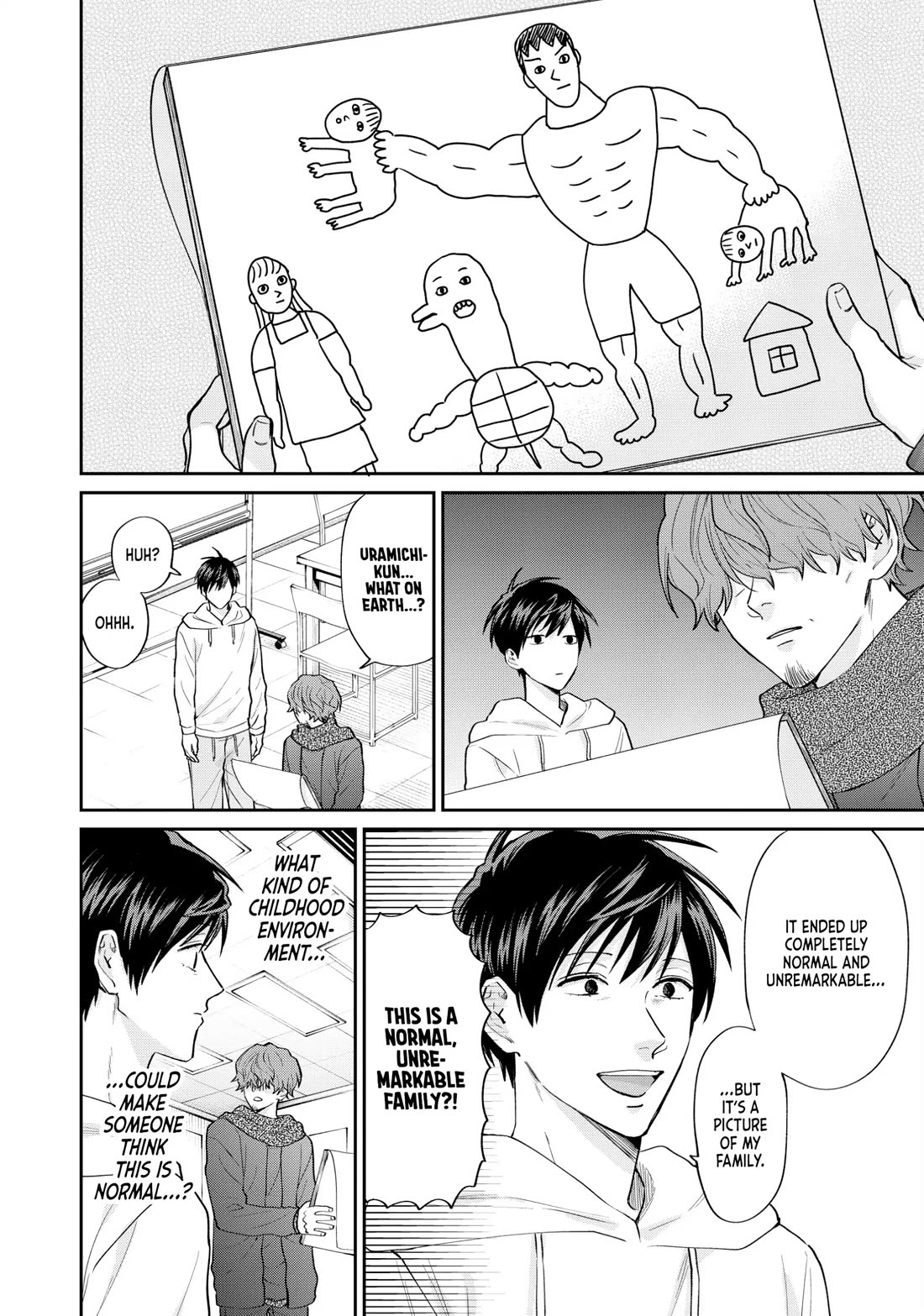 Uramichi Oniisan Chapter 70 page 6 - Chapter 70