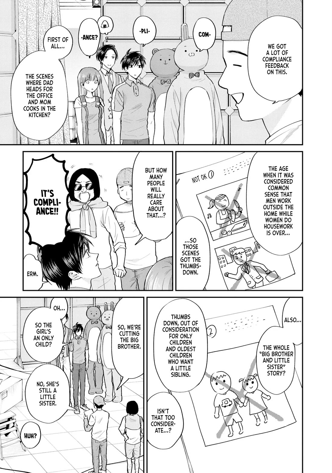 Uramichi Oniisan Chapter 70 page 9 - Chapter 70