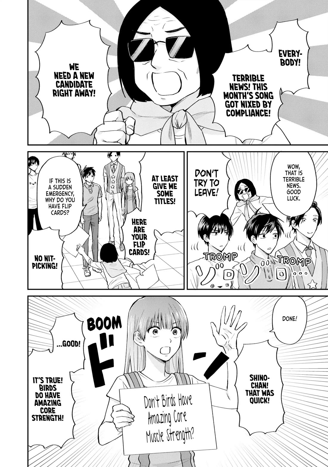 Uramichi Oniisan Chapter 71.5 page 2 - Chapter 71.5