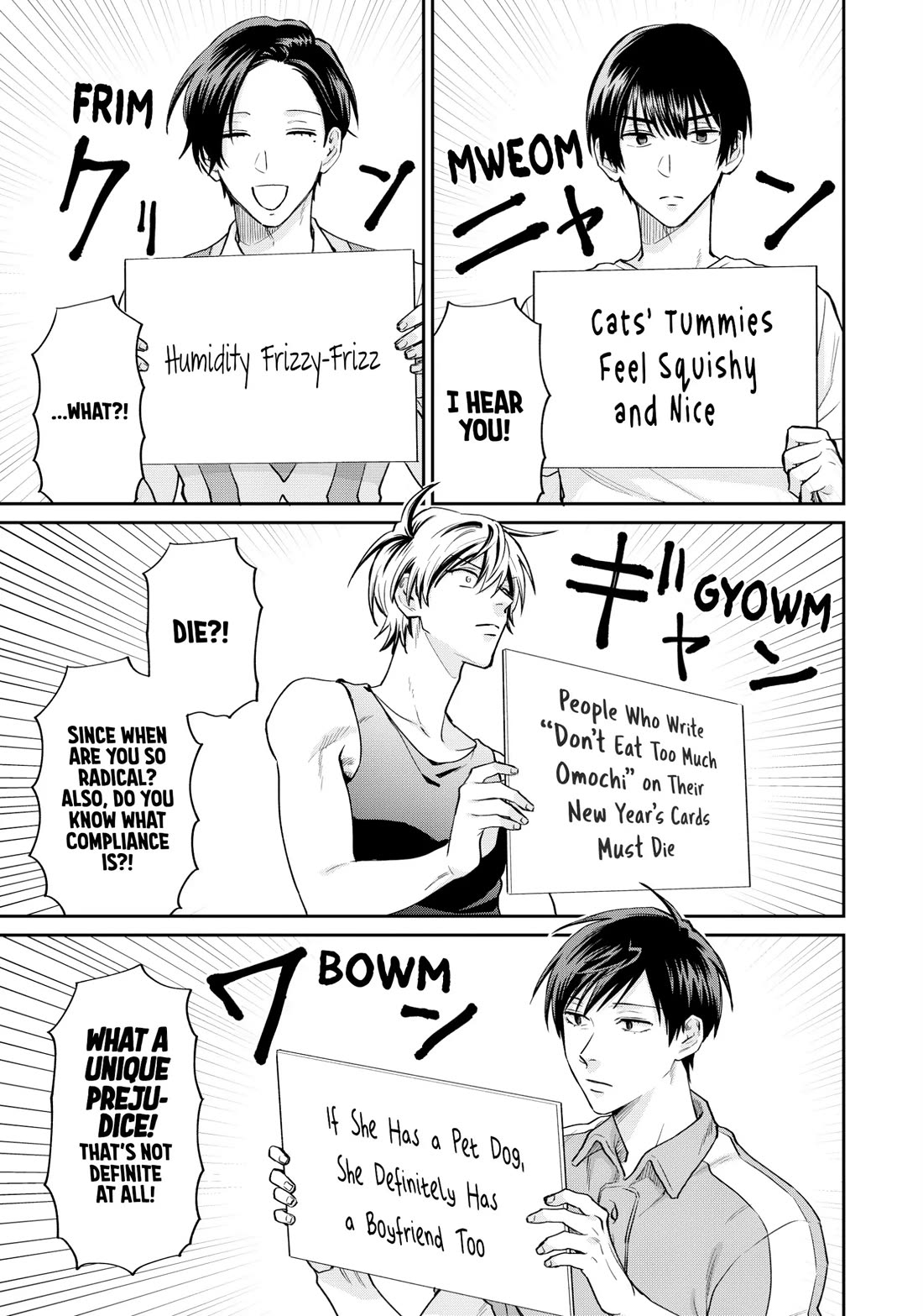 Uramichi Oniisan Chapter 71.5 page 3 - Chapter 71.5
