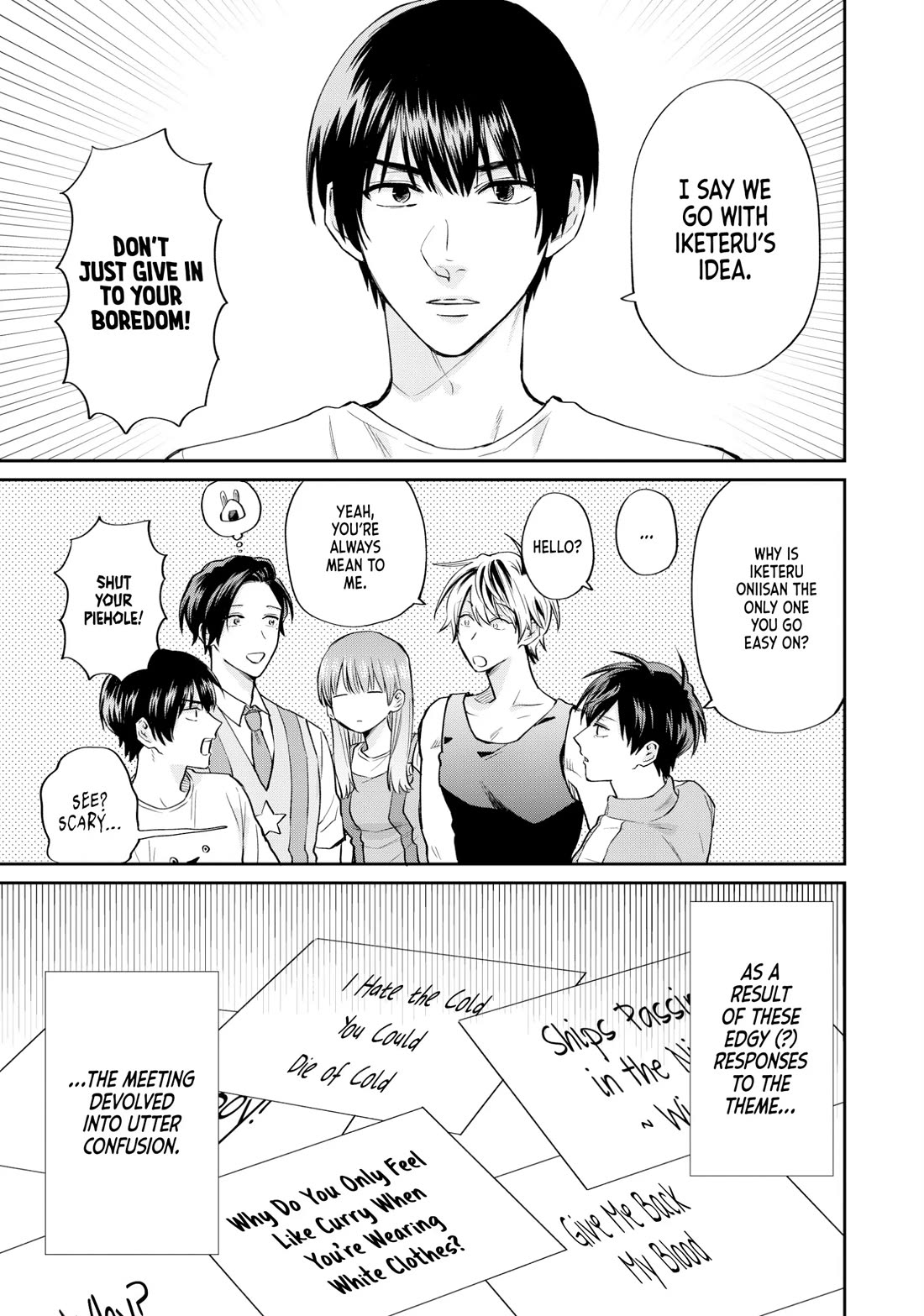 Uramichi Oniisan Chapter 71.5 page 5 - Chapter 71.5